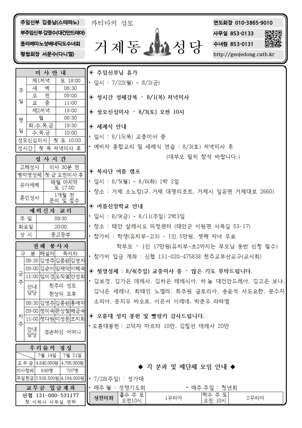 KakaoTalk_20240727_152124299.jpg
