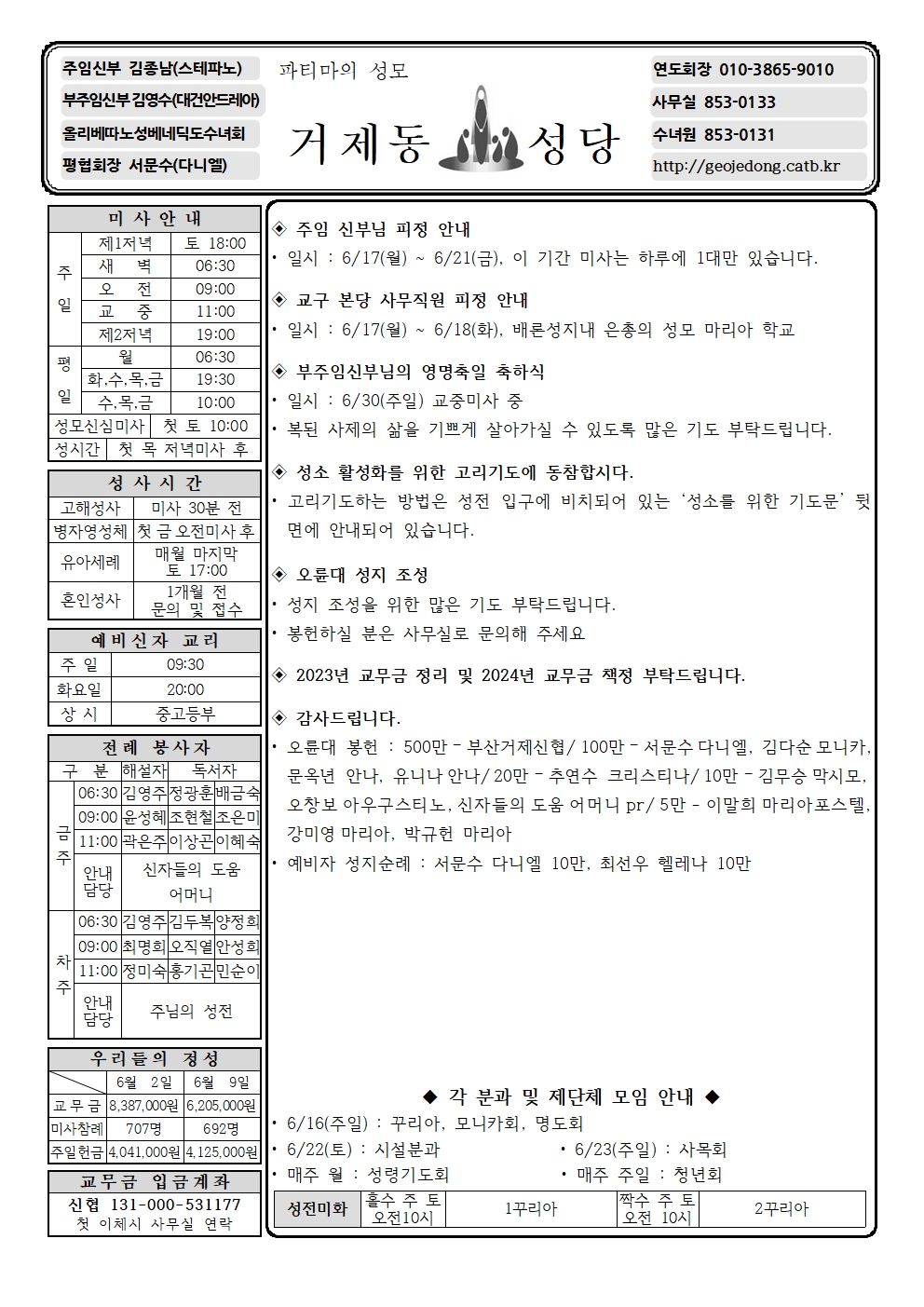 KakaoTalk_20240615_142715116.jpg
