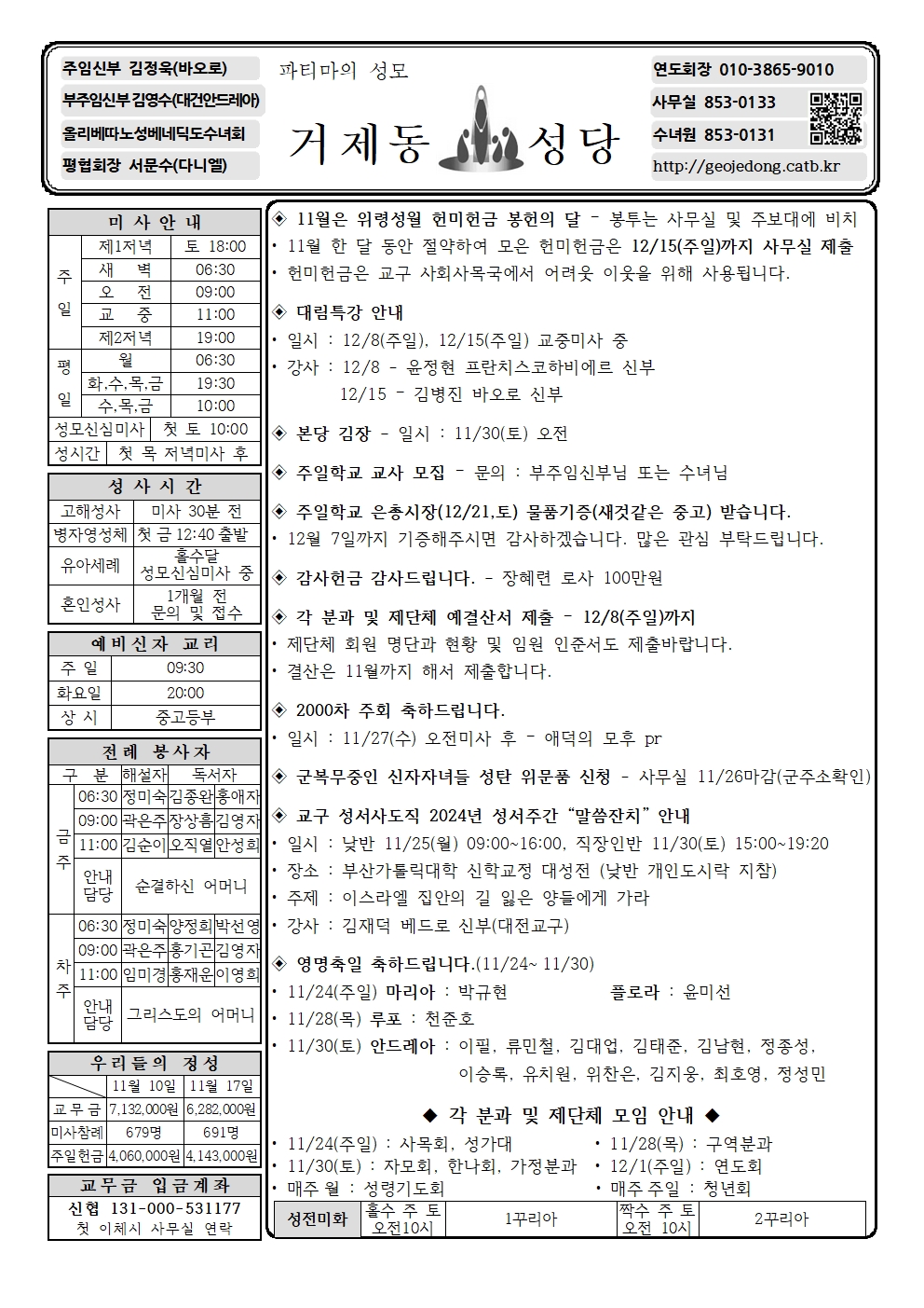 KakaoTalk_20241123_160030832.jpg