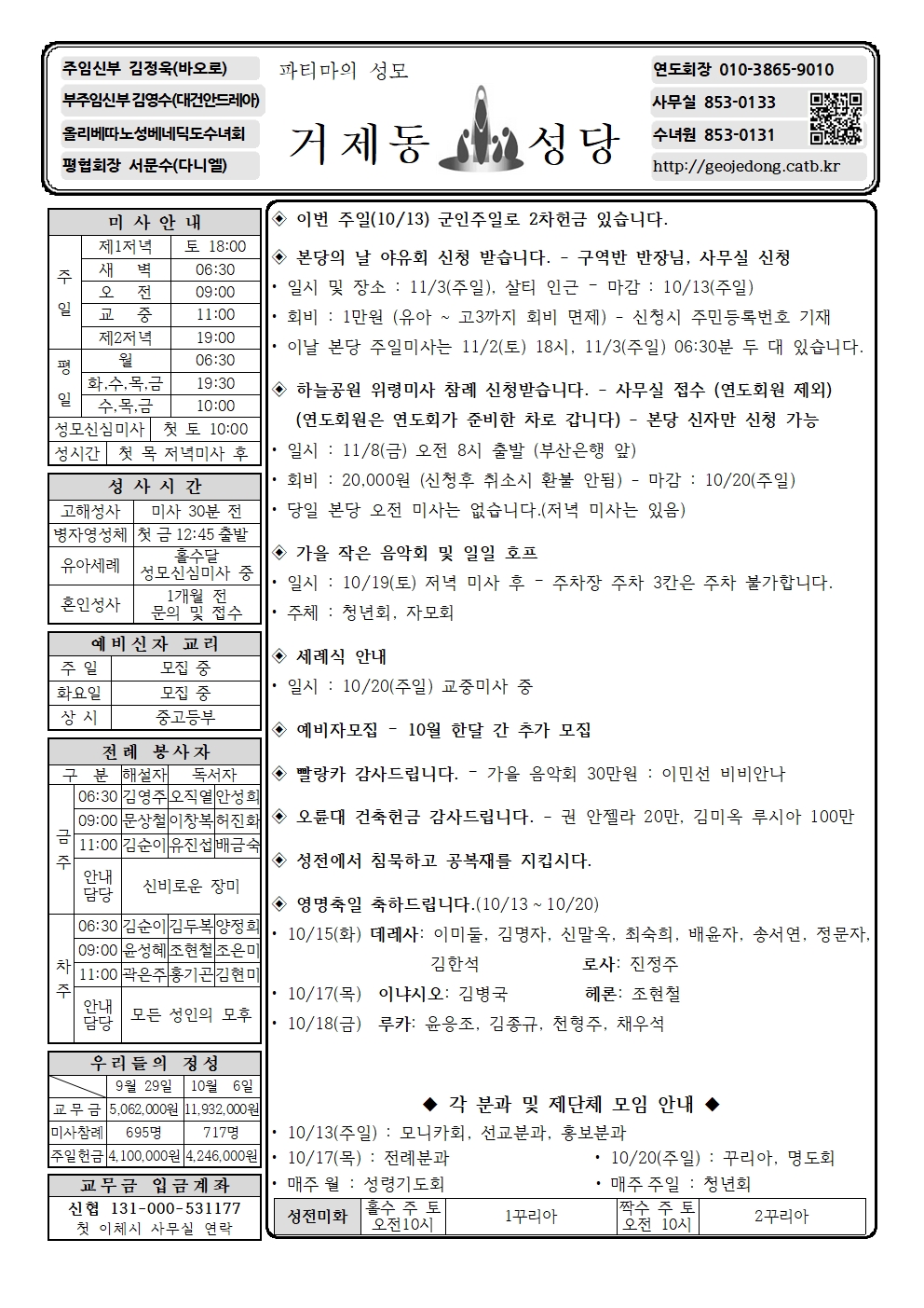 KakaoTalk_20241012_141726687.jpg