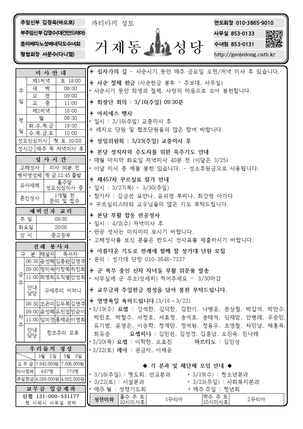 KakaoTalk_20250315_185157559.jpg