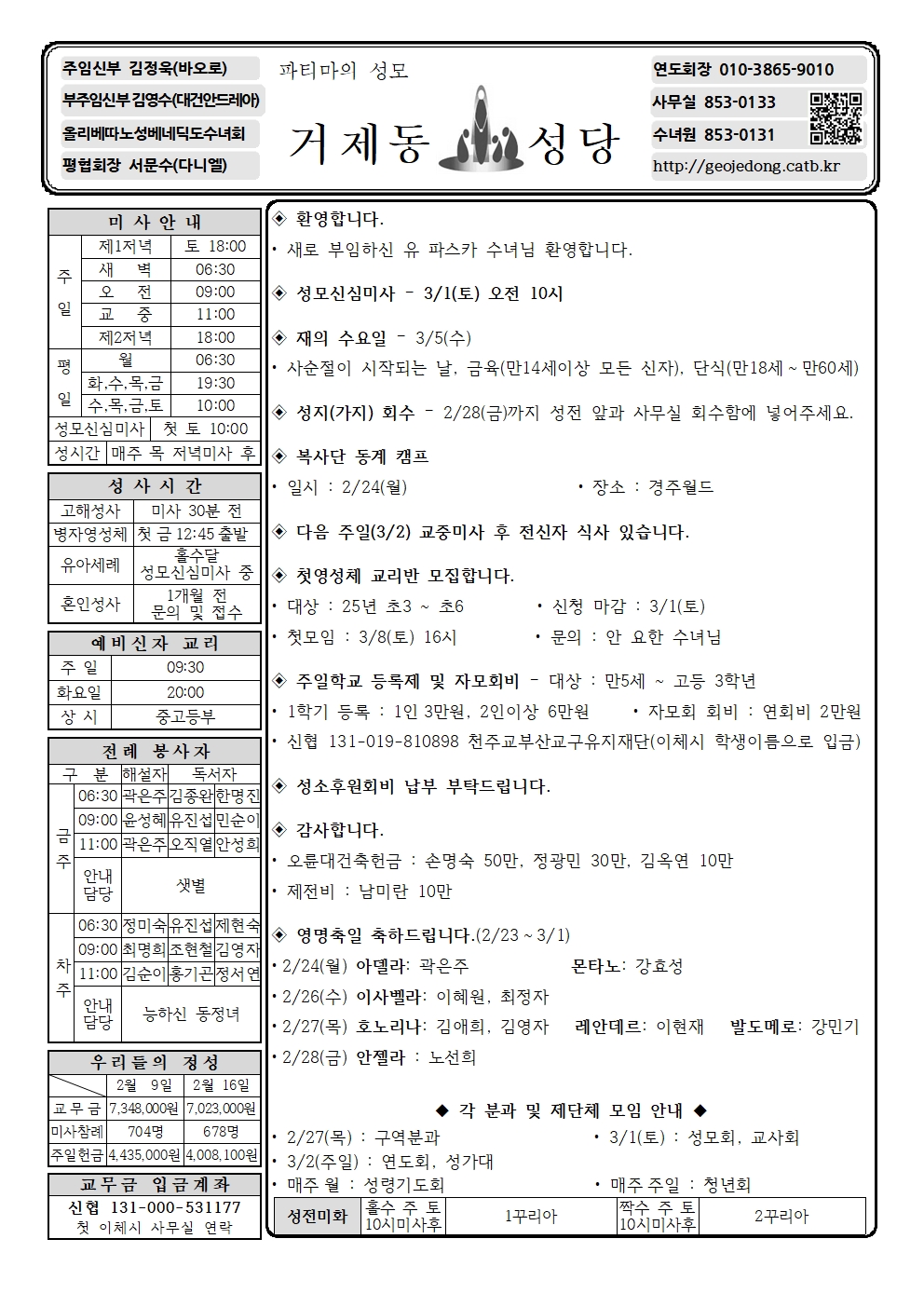 KakaoTalk_20250222_163257993.jpg