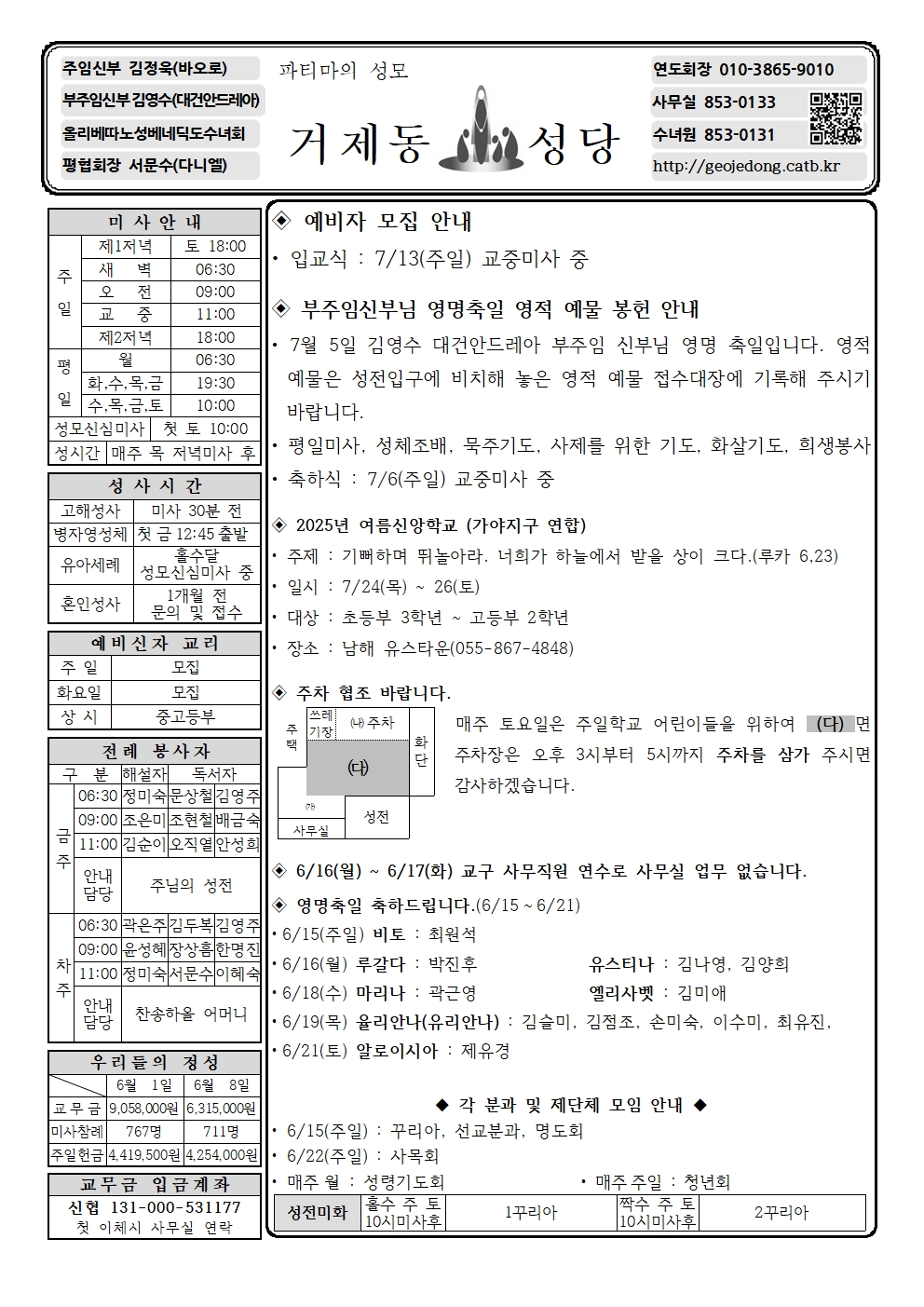KakaoTalk_20250614_193408509.jpg