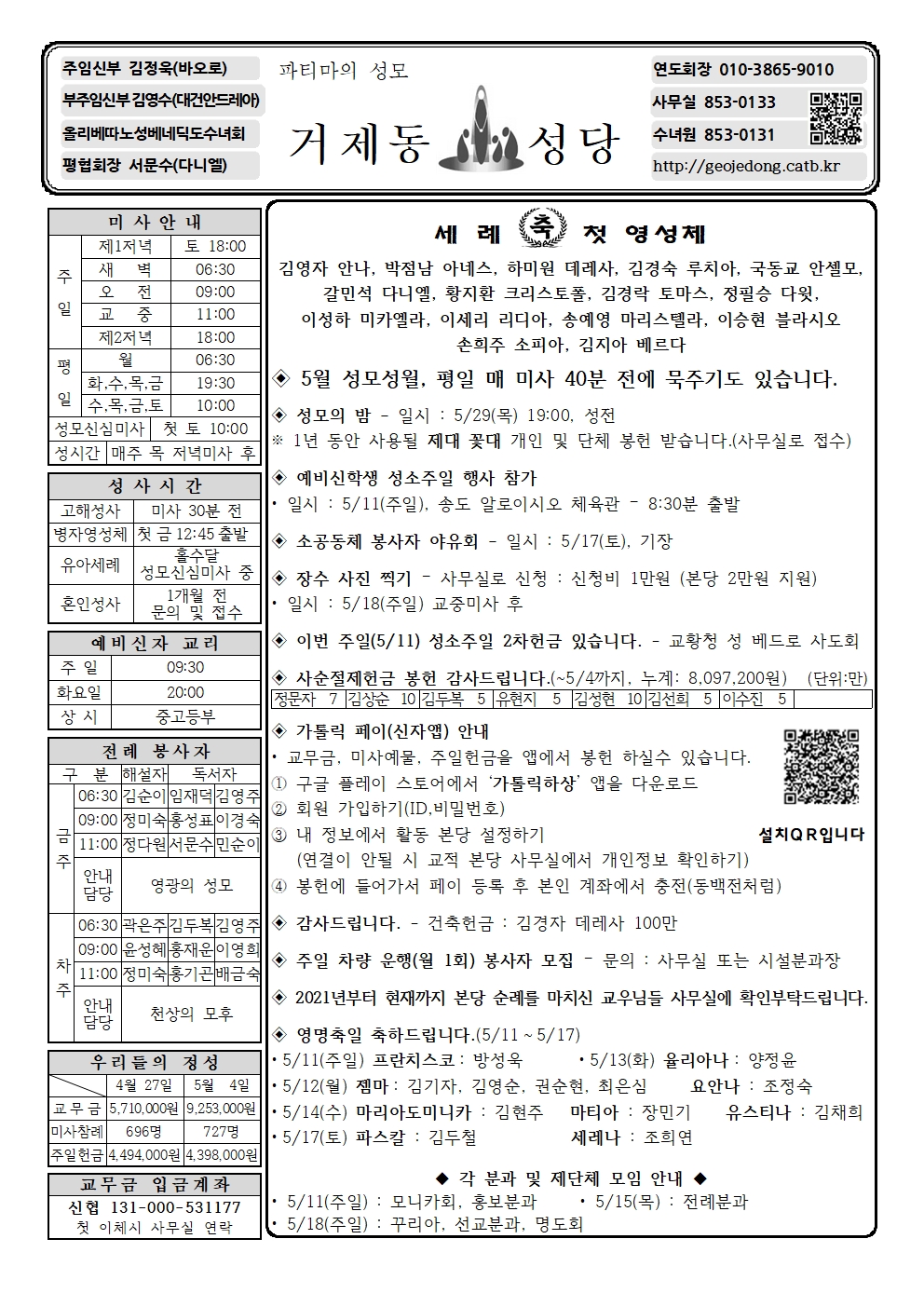 KakaoTalk_20250510_165205839.jpg