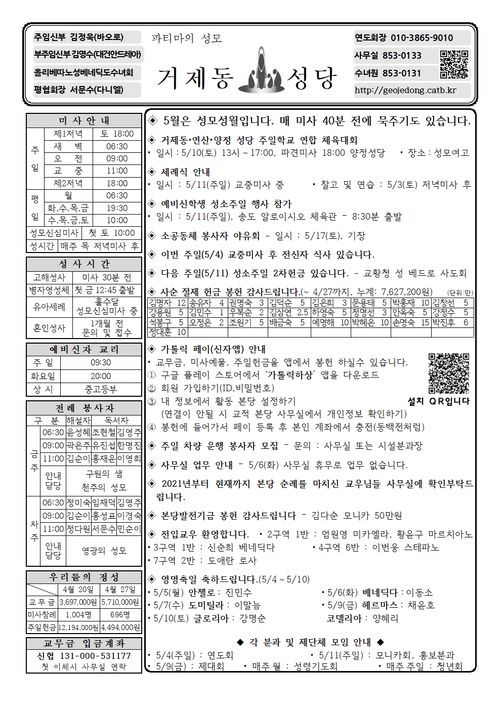 KakaoTalk_20250503_175657037.jpg
