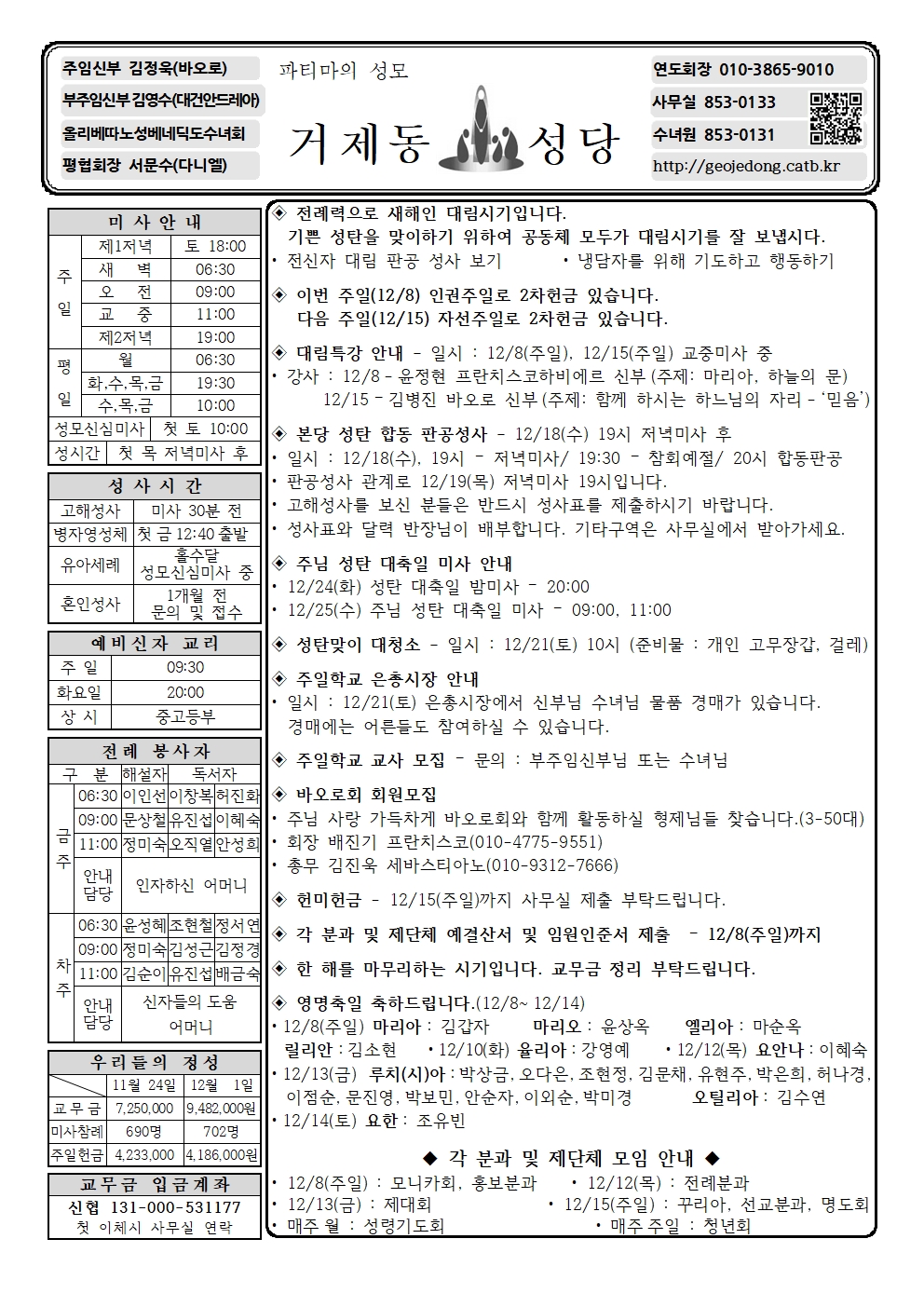KakaoTalk_20241207_161118647.jpg