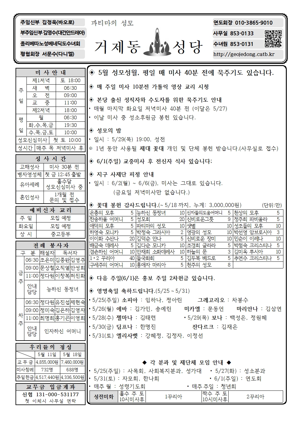 KakaoTalk_20250524_175103768.jpg