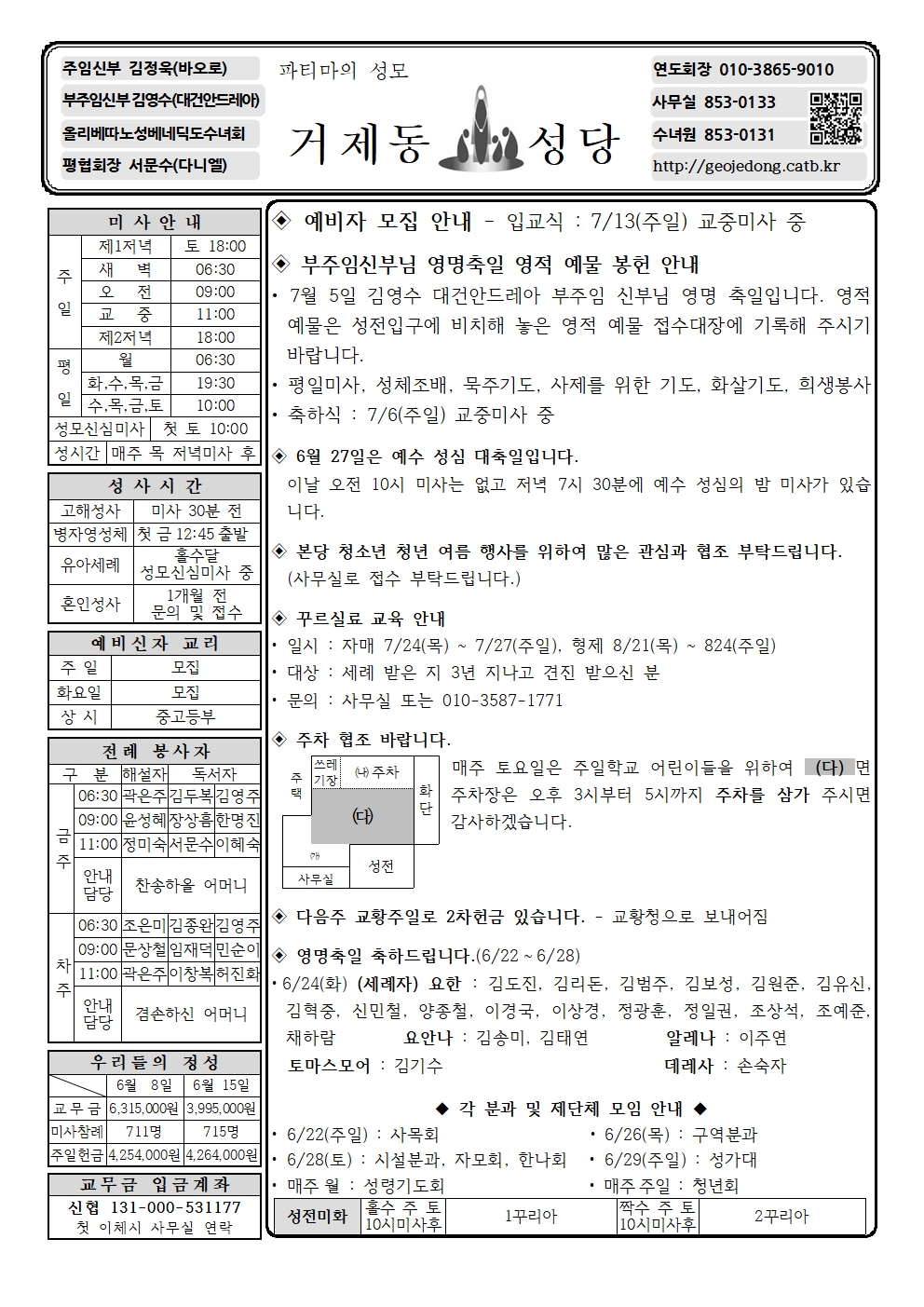 KakaoTalk_20250621_161033481.jpg