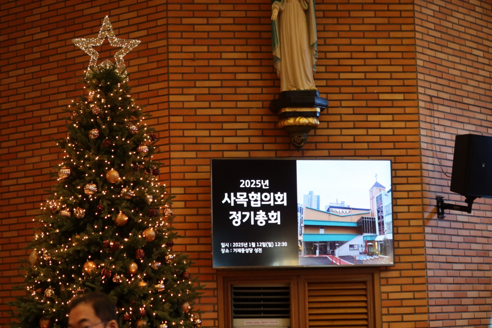 2025년 상임위 임명장 수여및 정기총회 (54).jpg