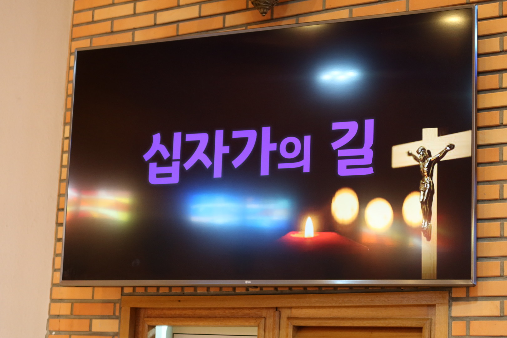 2025년 성금요일 십자가의 길 (1).jpg