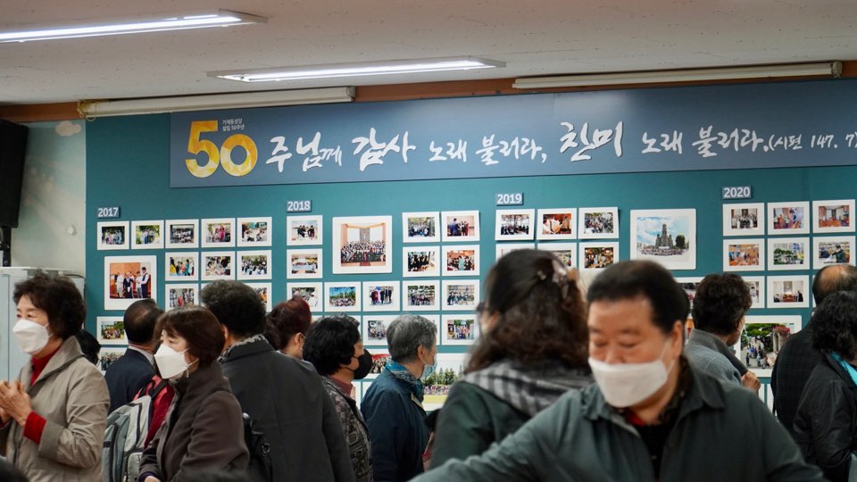 20233.19 본당50주년기념 사진전 (41).jpg