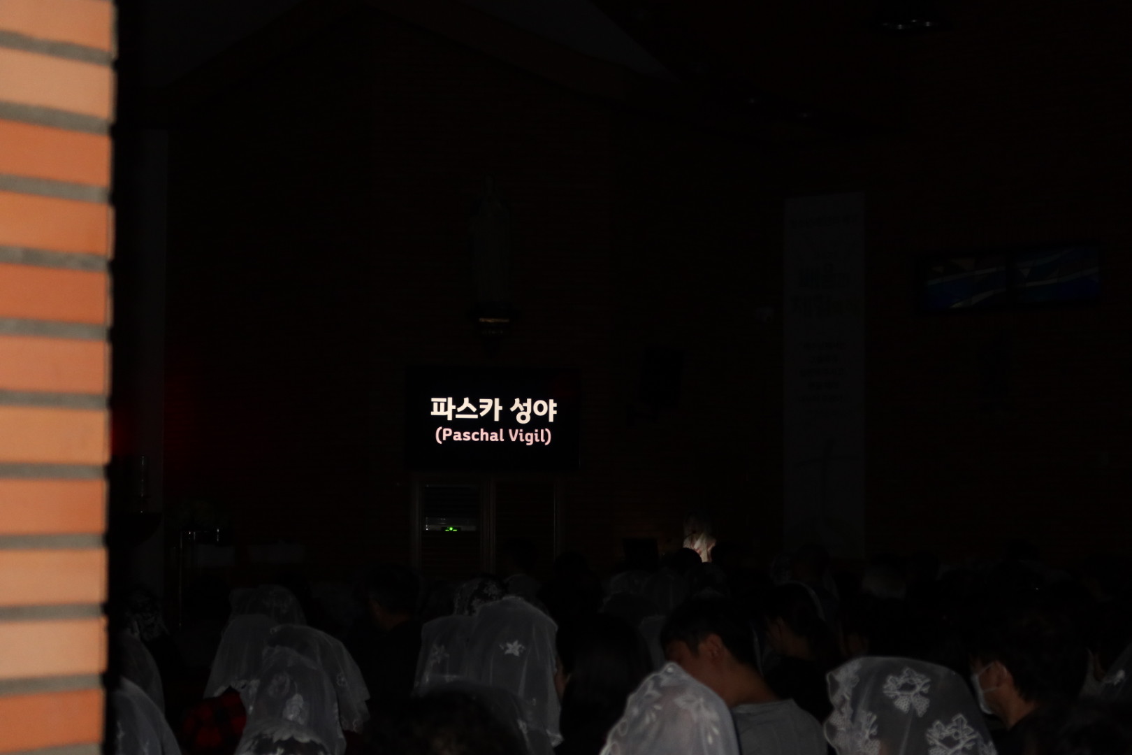 2025년 파스카 성야 (46).jpg