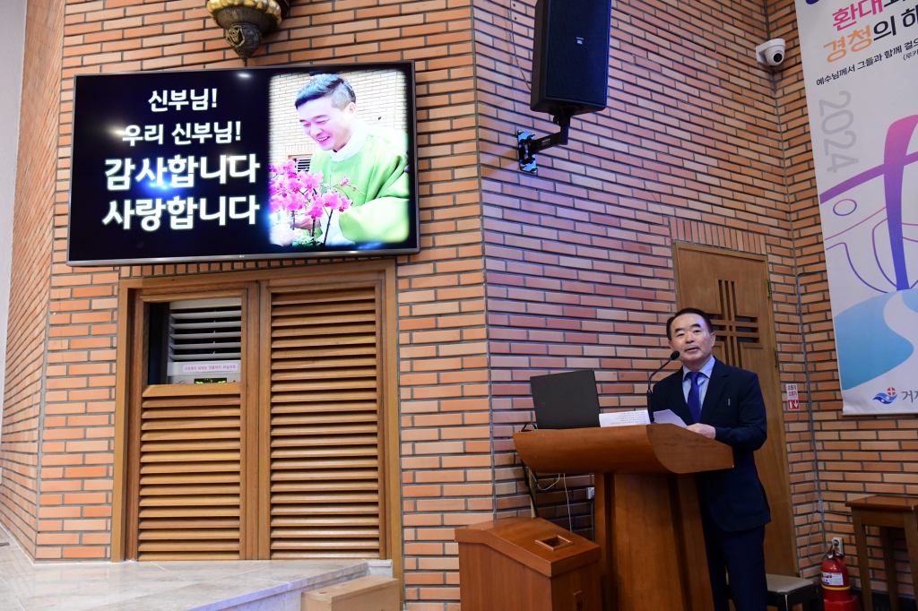 2024년 김종남스테파노 주임신부님 송별미사 (34).jpg