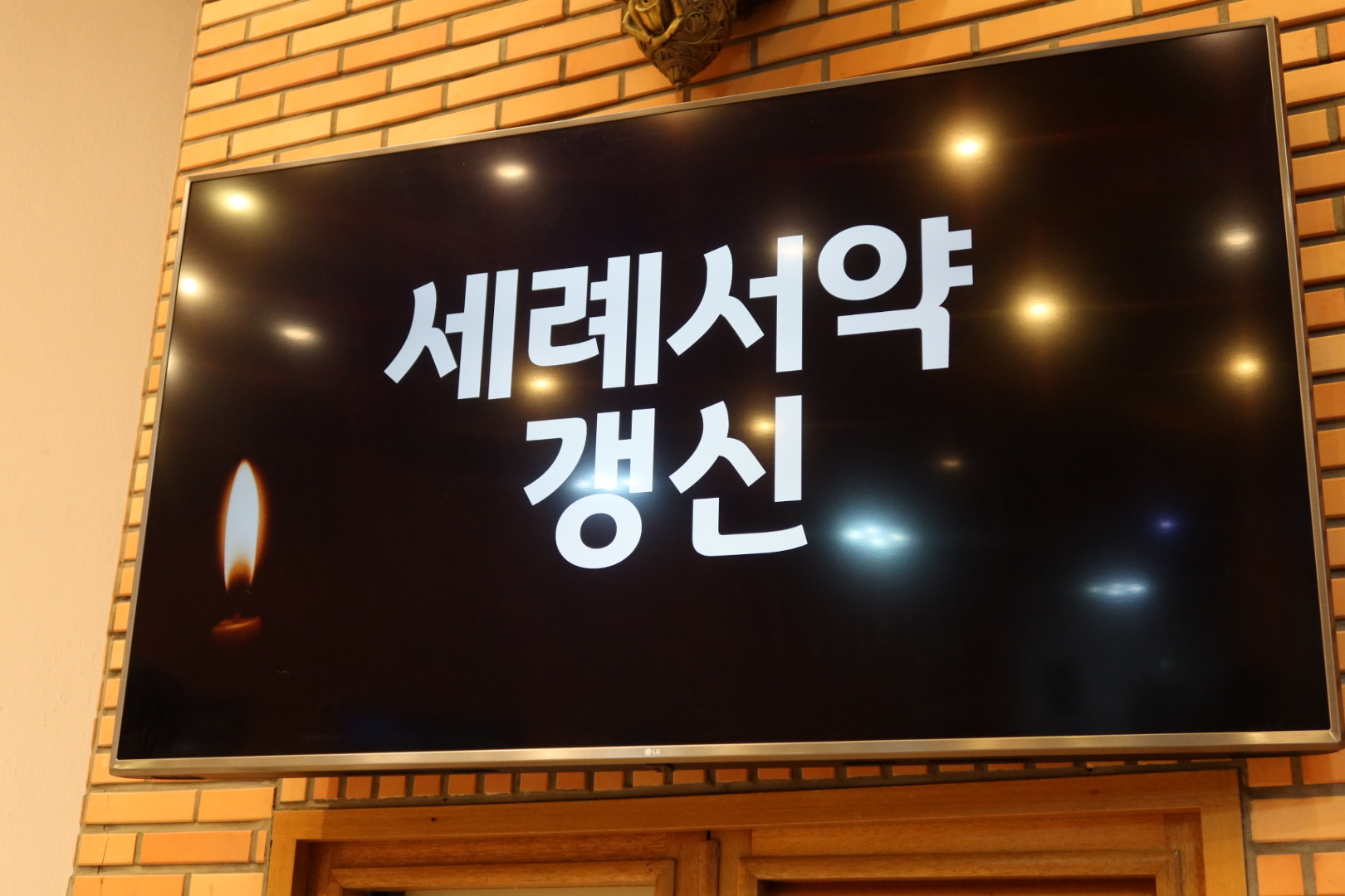 2025년 파스카 성야 (172).jpg