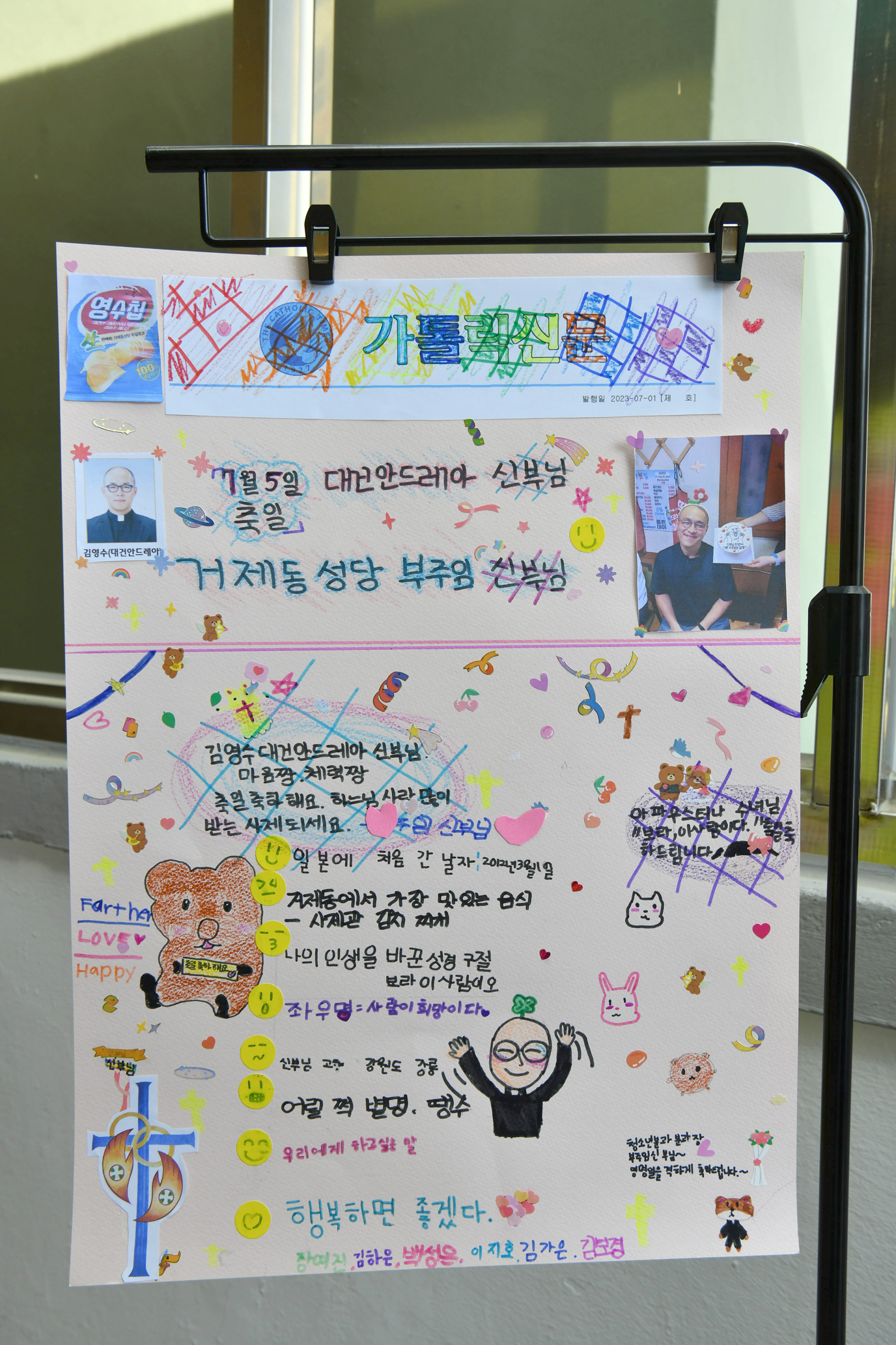 KakaoTalk_20230703_172036508.jpg