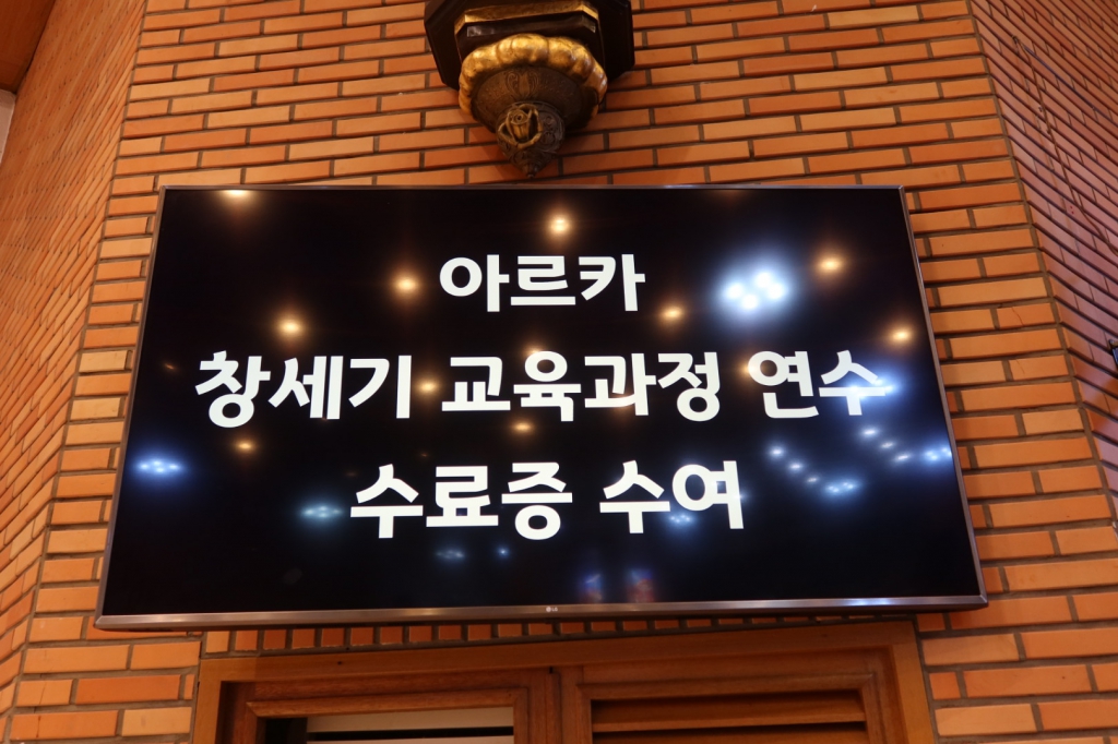 2024sus 6월 가정주일 (67).jpg