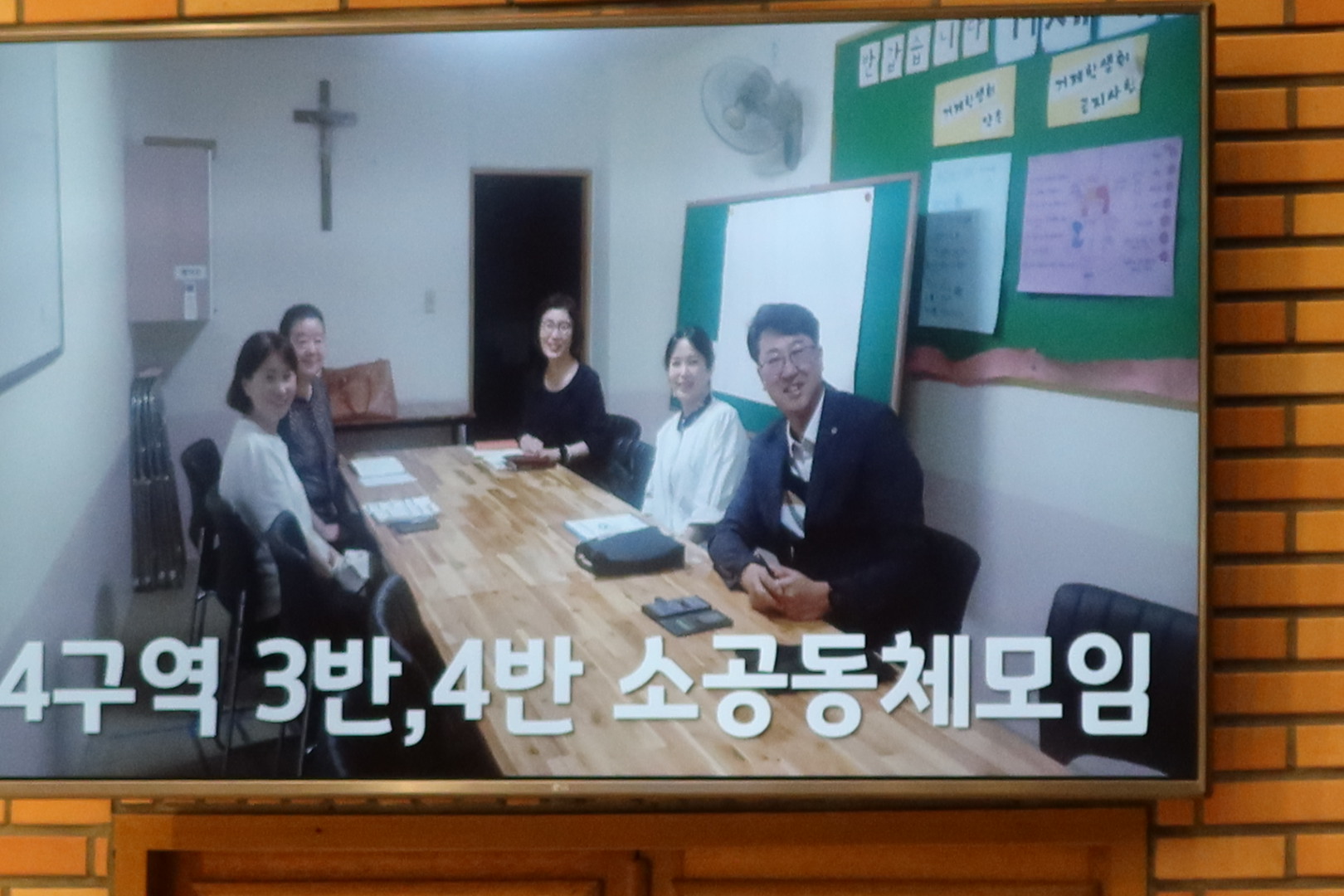 1,4구역미사 (37).jpg
