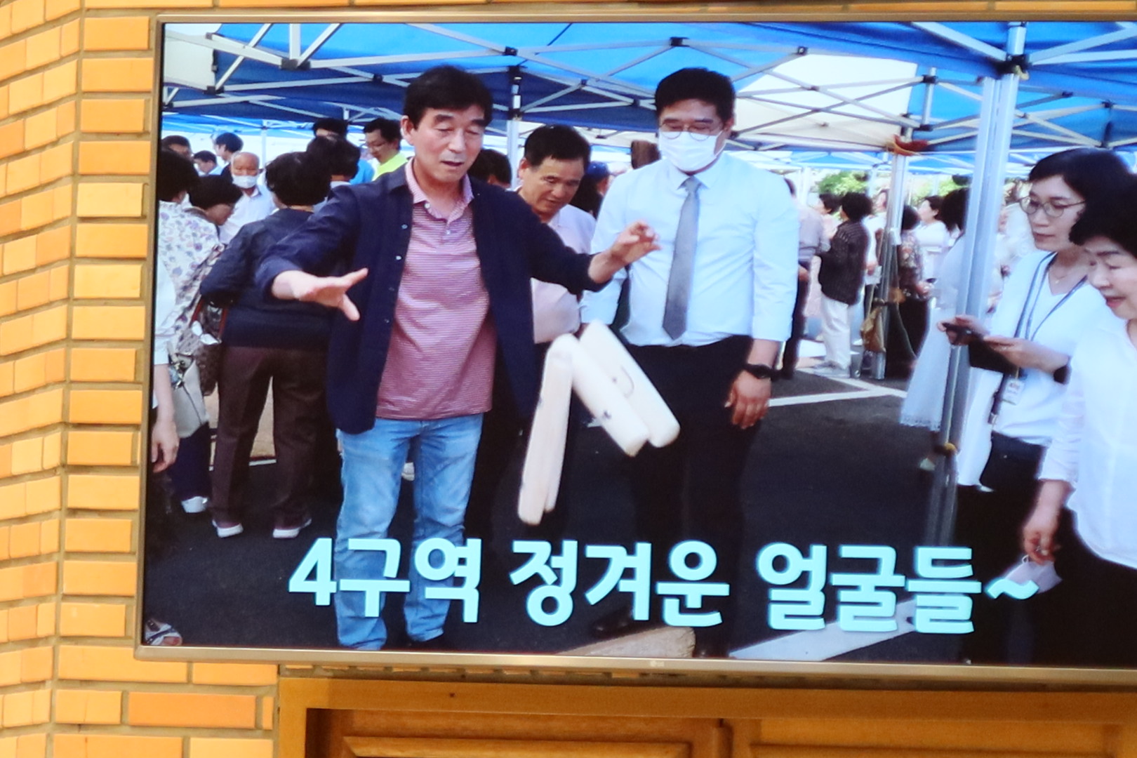 1,4구역미사 (38).jpg