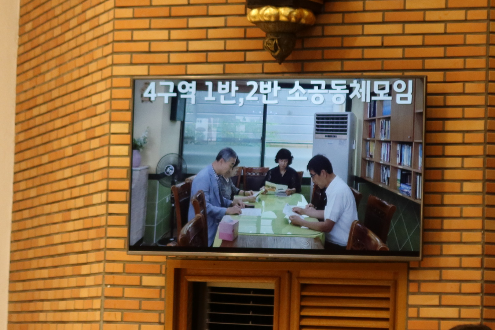 1,4구역미사 (32).jpg