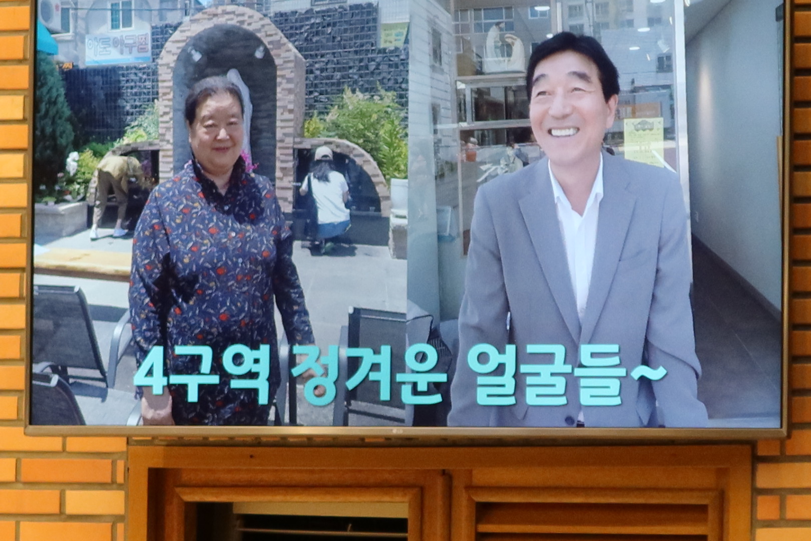 1,4구역미사 (36).jpg