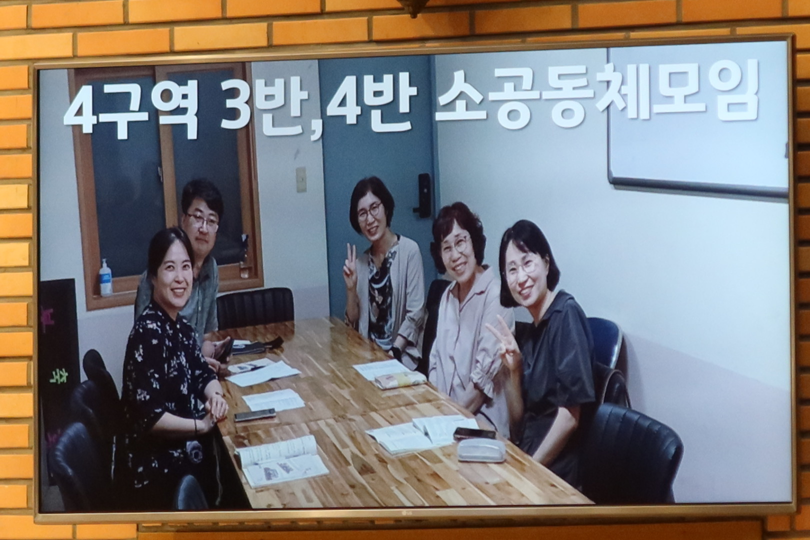 1,4구역미사 (34).jpg