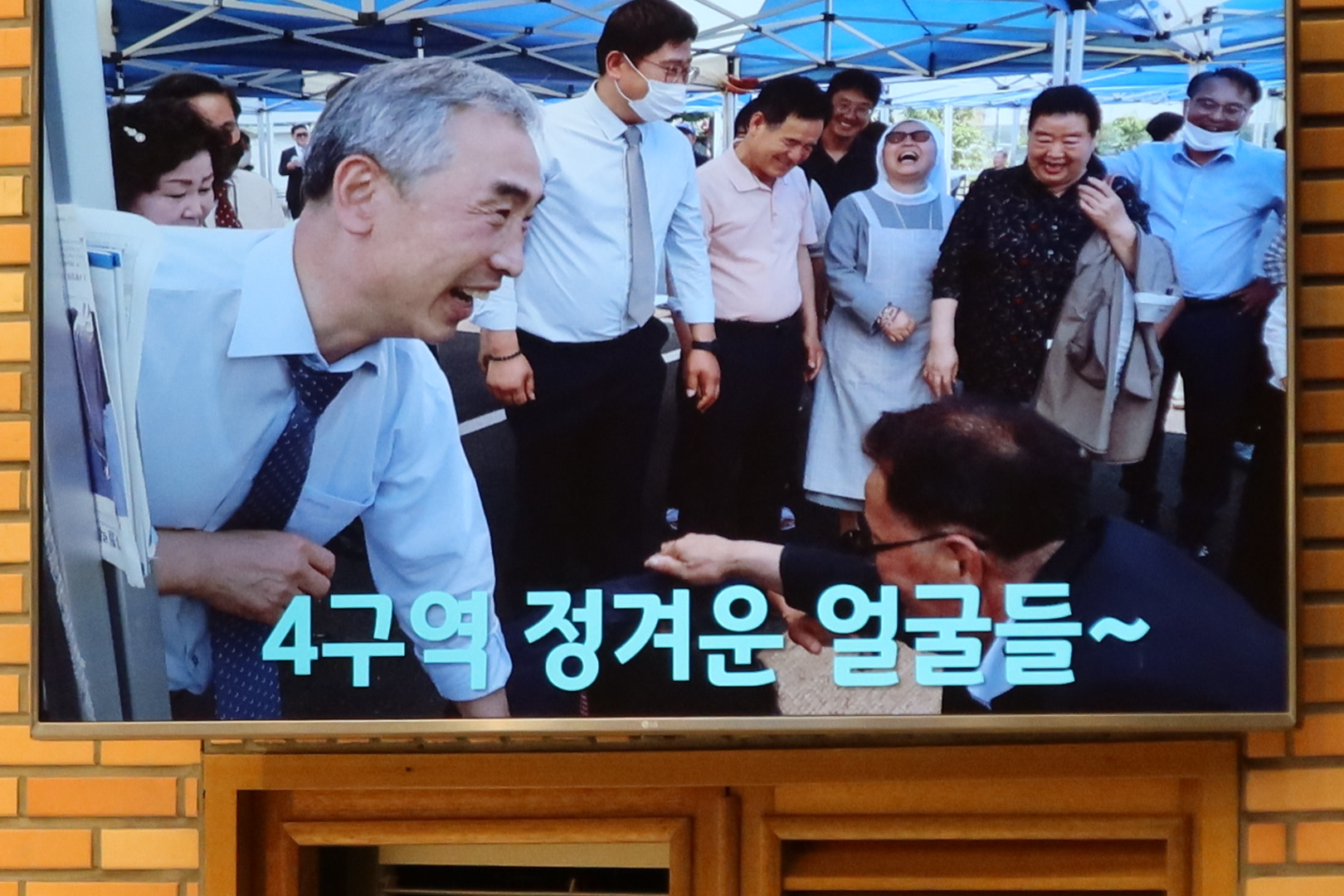1,4구역미사 (40).jpg