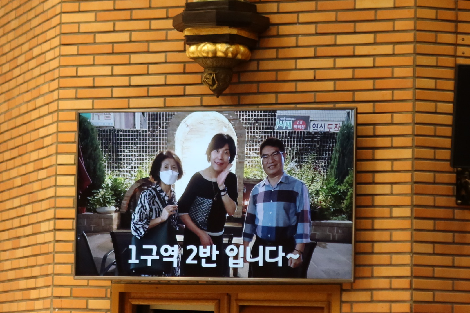 1,4구역미사 (33).jpg
