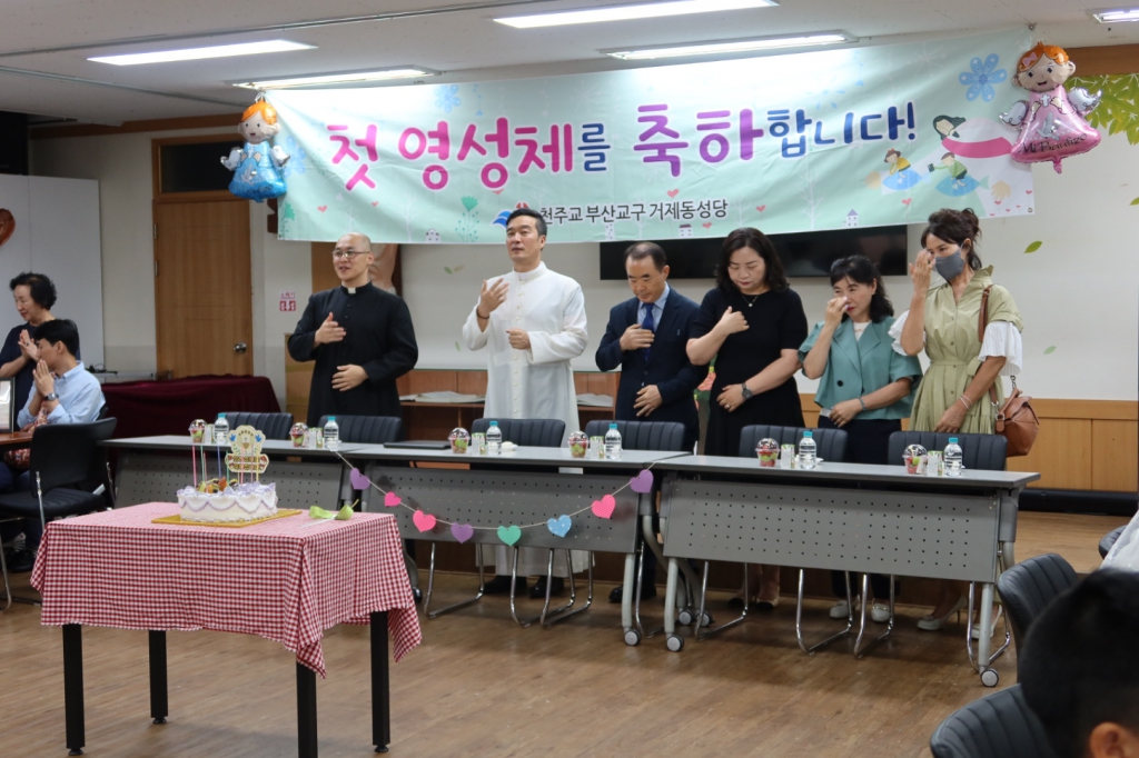 2024년 첫 영성체 축하식 (4).jpg