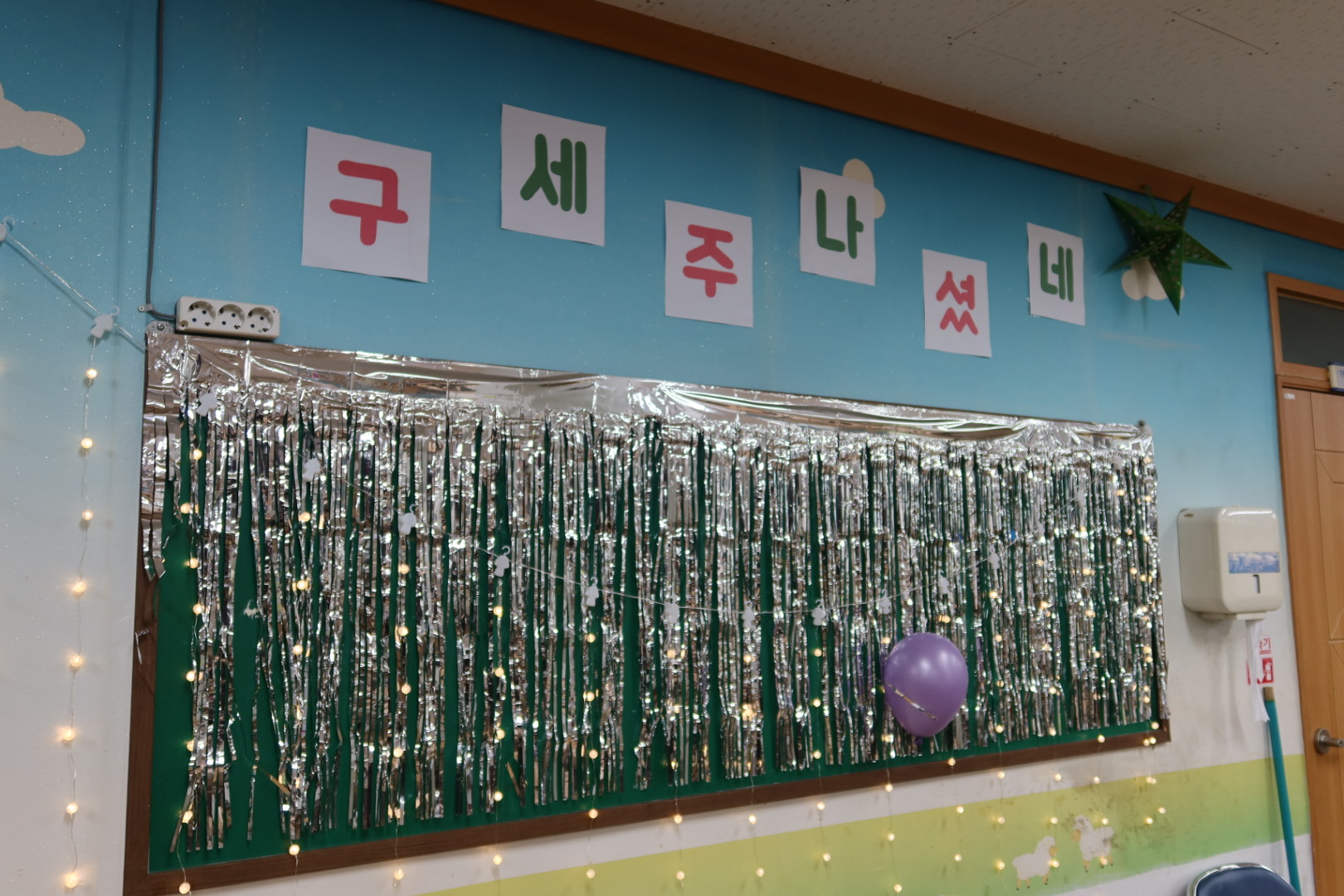 KakaoTalk_20221226_120235195_09.jpg