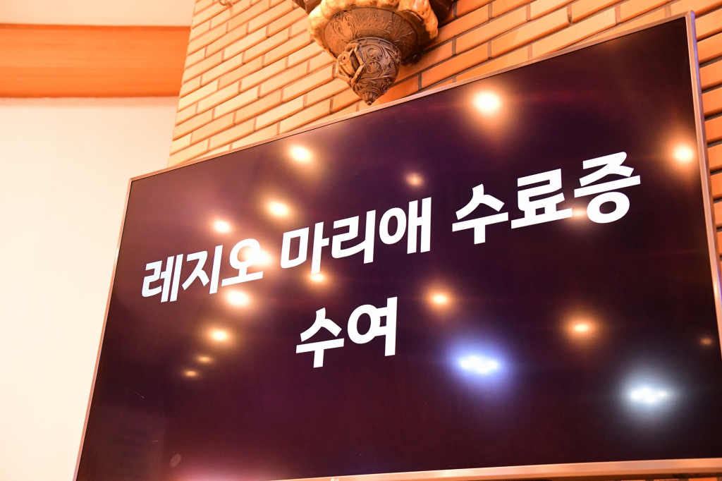 레지오마리애수료증 수여 (1).jpg