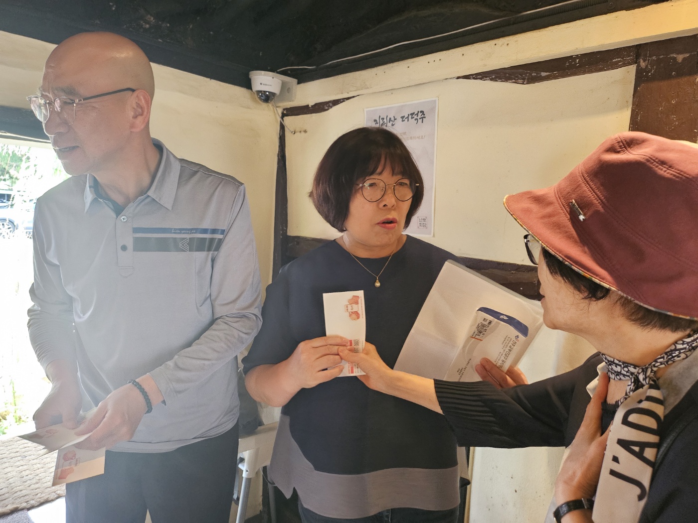 2025년 구역부 야유회 (20).jpg