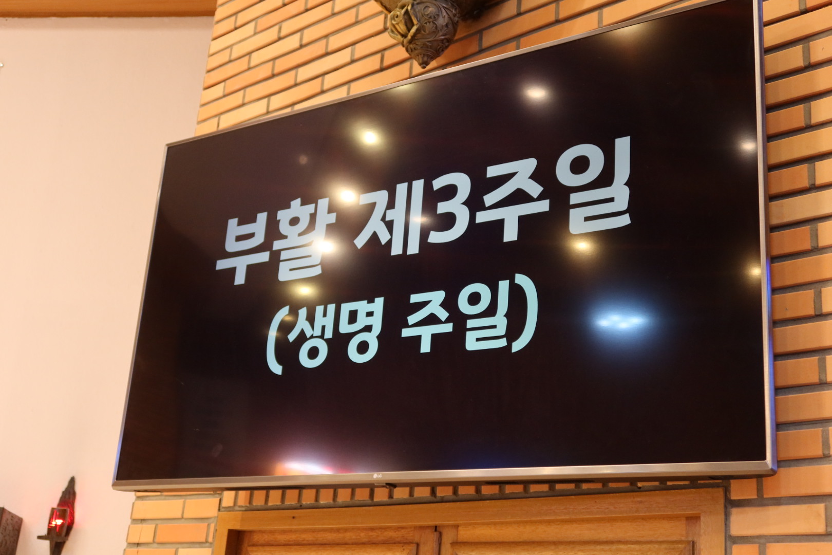 2025년 5월 첫 주 미사(신입 복사 입단식) (1).jpg