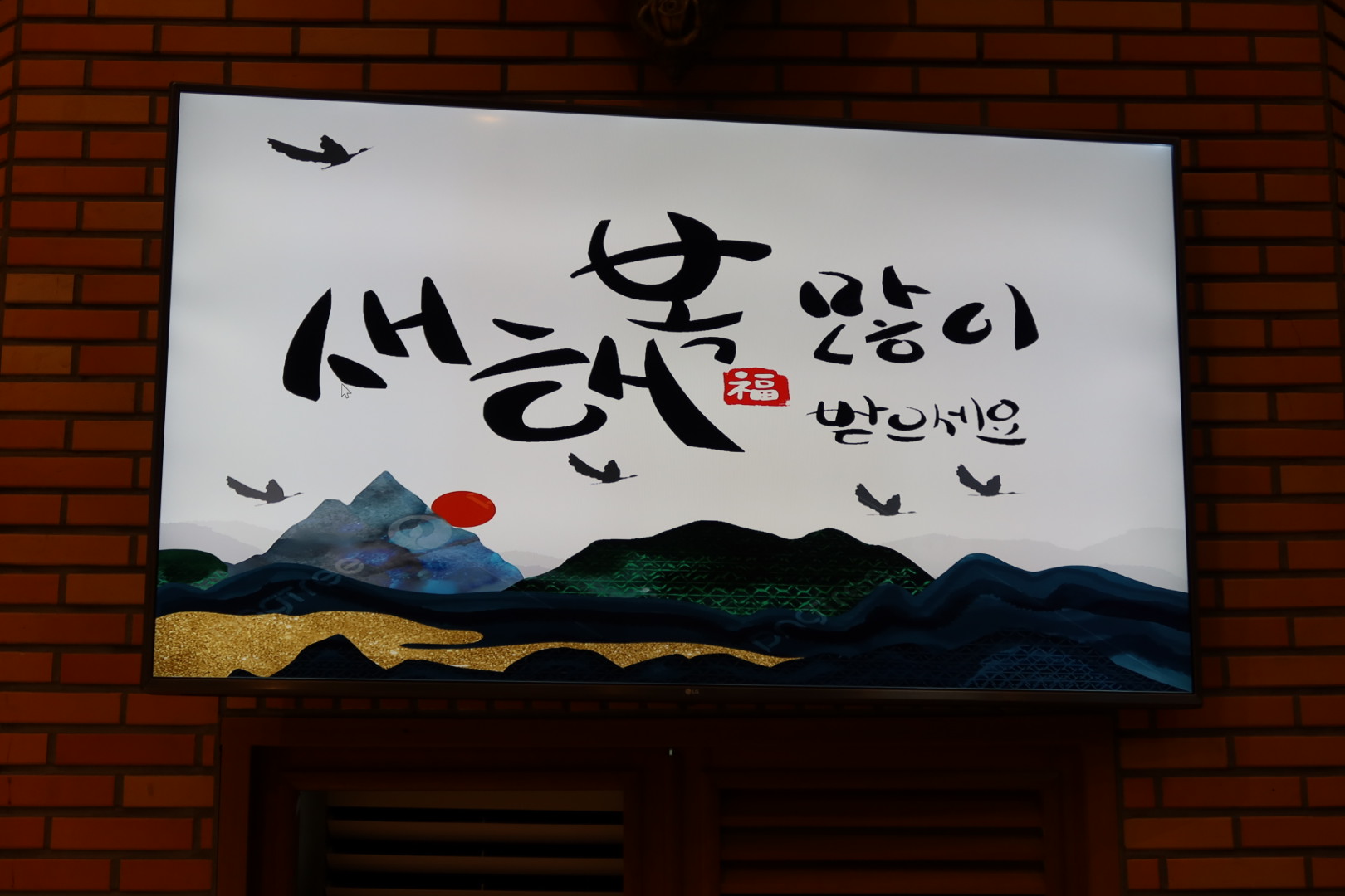 2025년 설 합동위령미사 (103).jpg