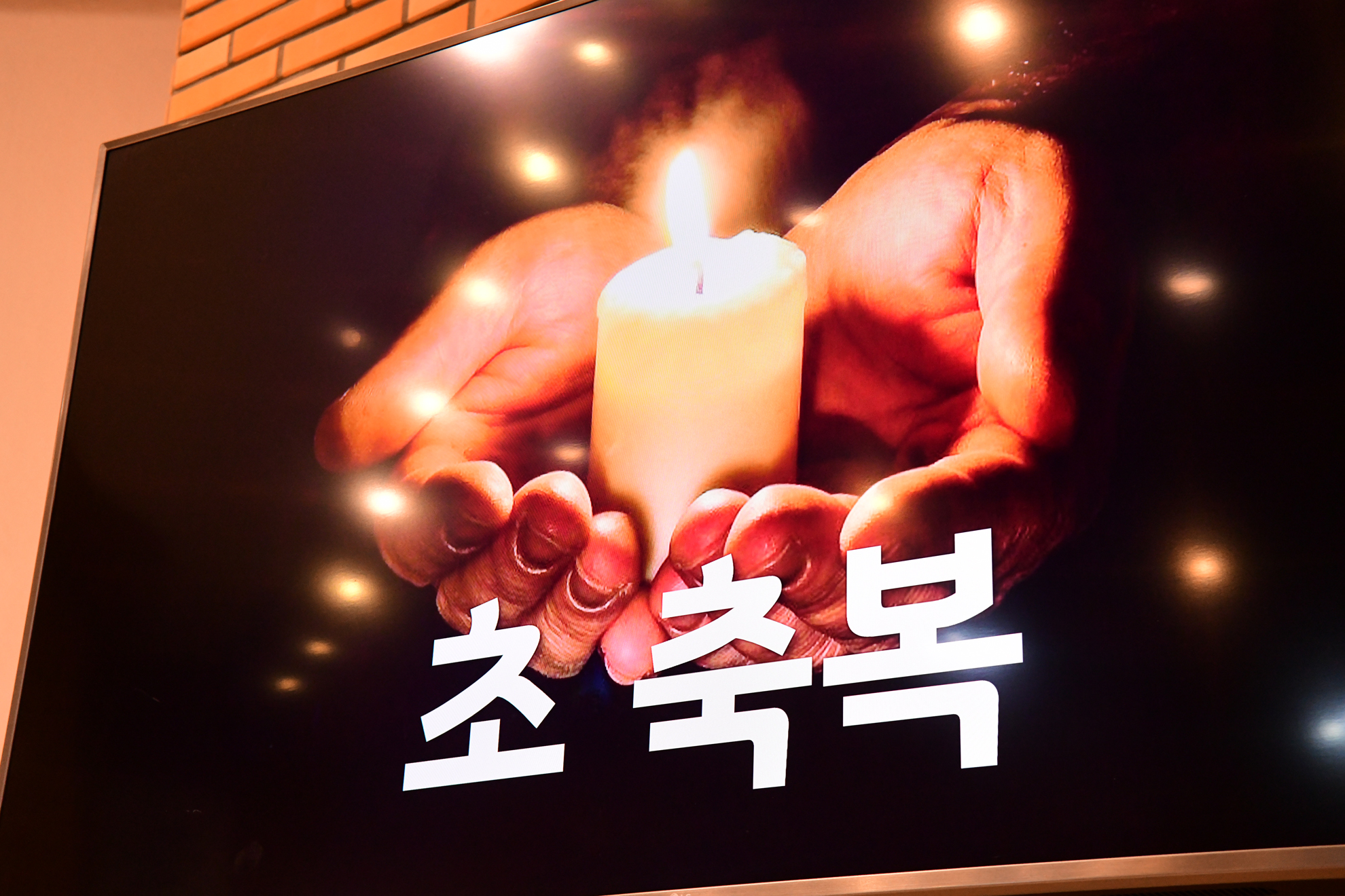 2025년 2월 첫 주 미사 (11).jpg