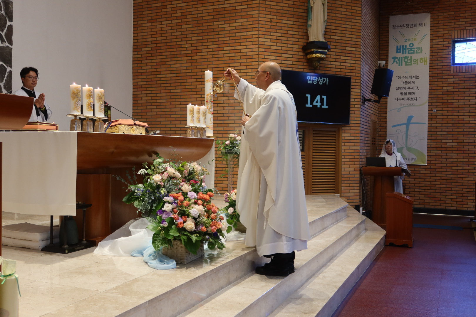 2025년 주님 승천 대축일 (11).jpg