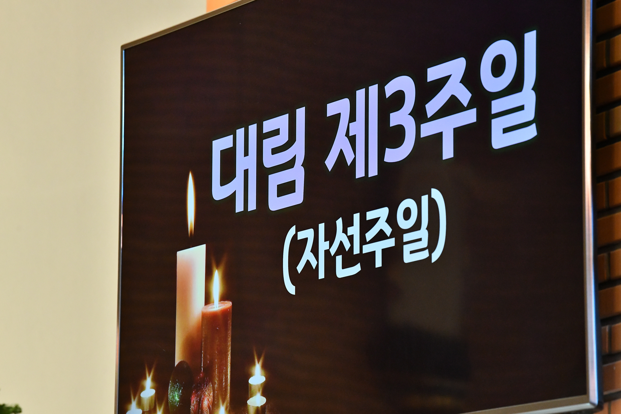 KakaoTalk_20241217_164138403_02.jpg