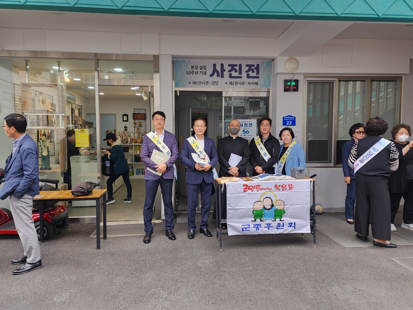 2023년 군종주일 (1).jpg