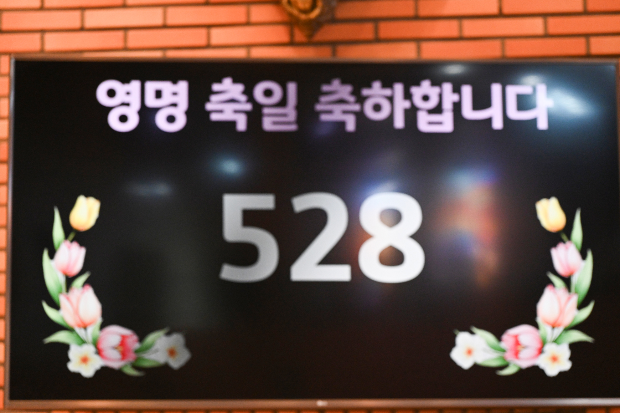 2025년 성령강림대축일 (47).jpg