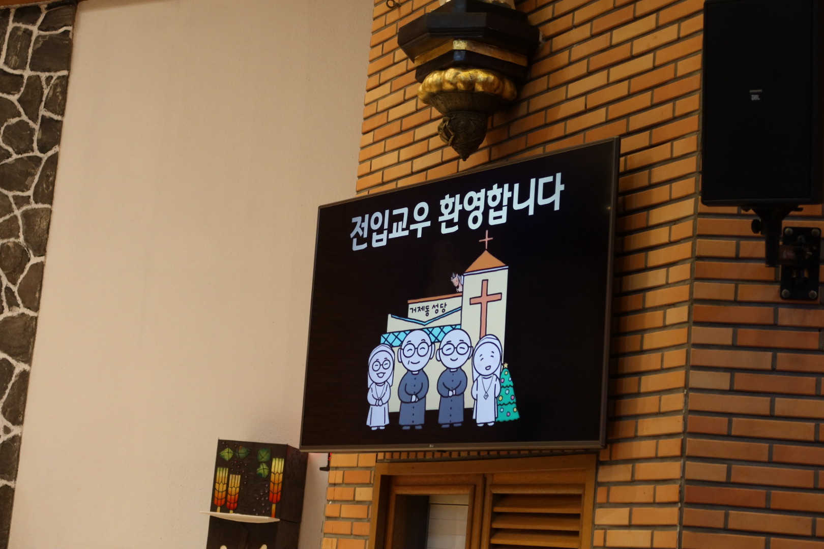 2025년 3월 첫 주 미사 (94).jpg