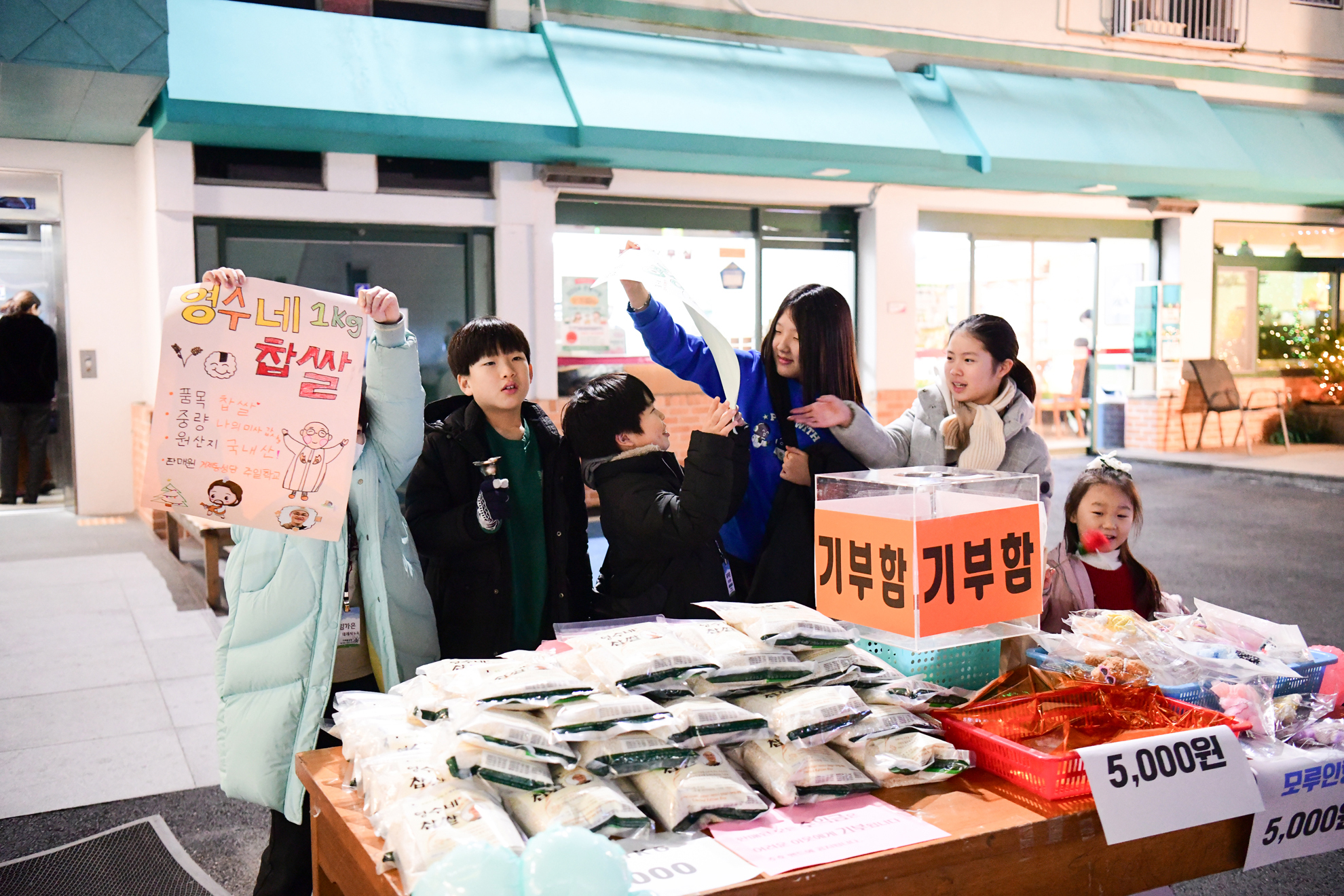 2024년 주님 성탄 대축일 밤미사 (4).jpg
