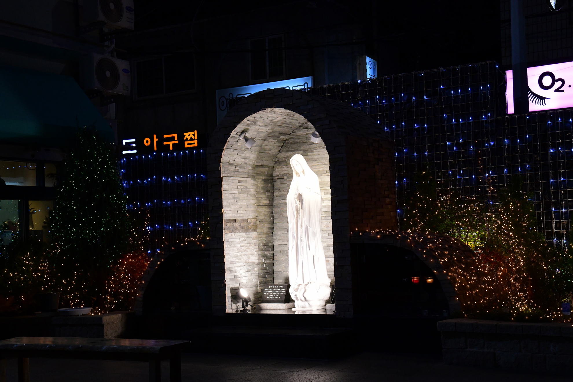 2024년 주님 성탄 대축일 밤미사 (2).jpg