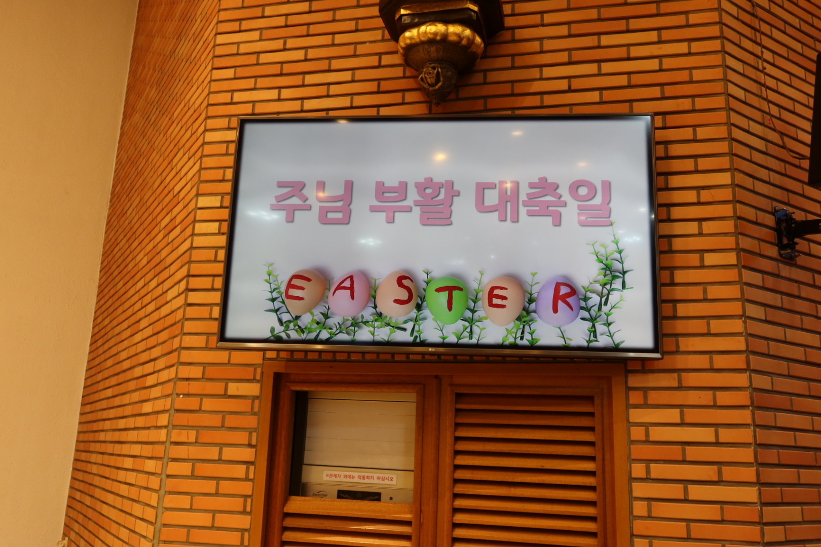 2025년 부활대축일 낮미사 (1).jpg