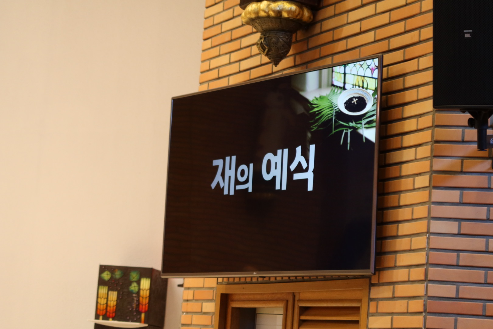 2025년 재의 수요일 (12).jpg