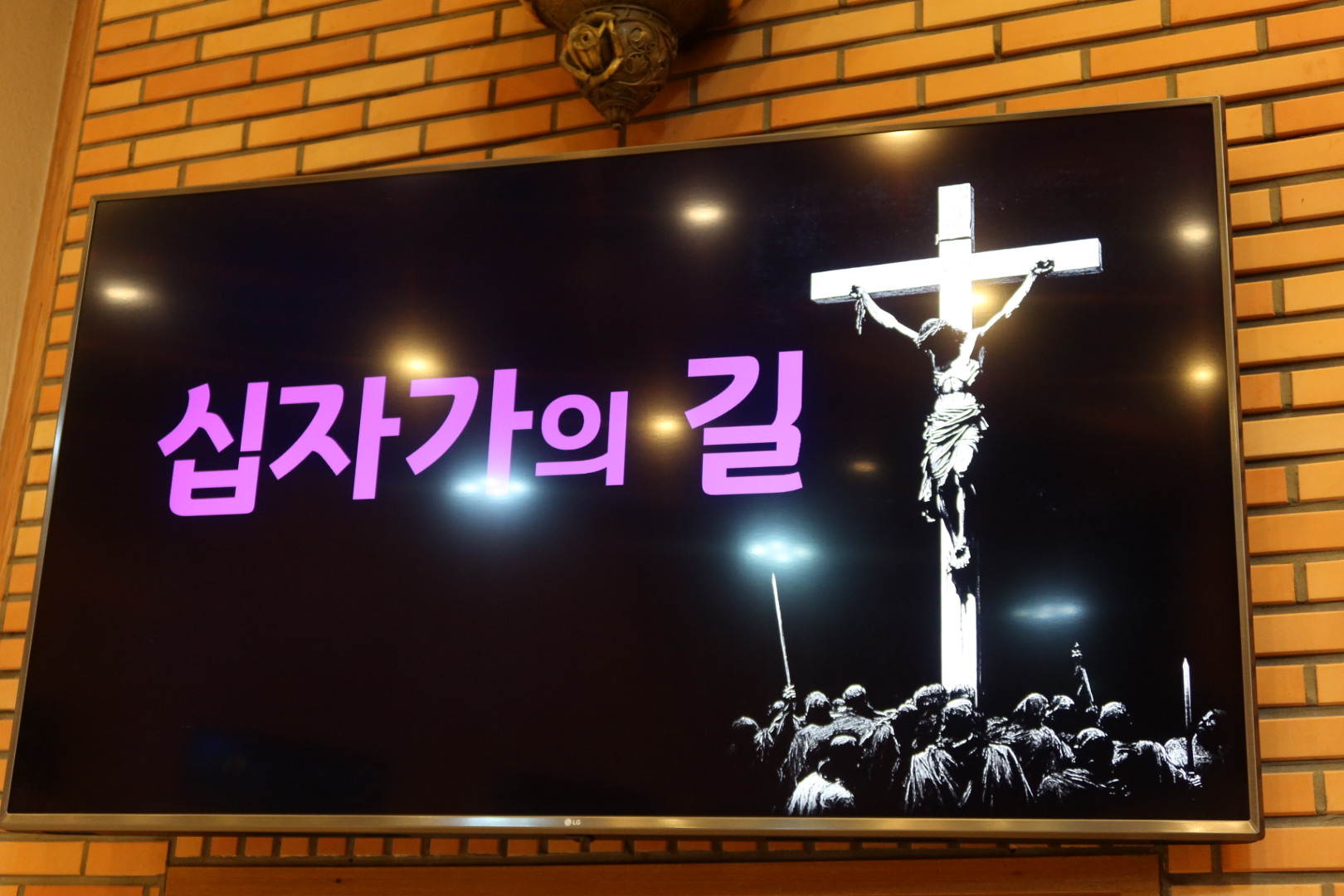 2025년 사순 십자가의 길 (1).jpg