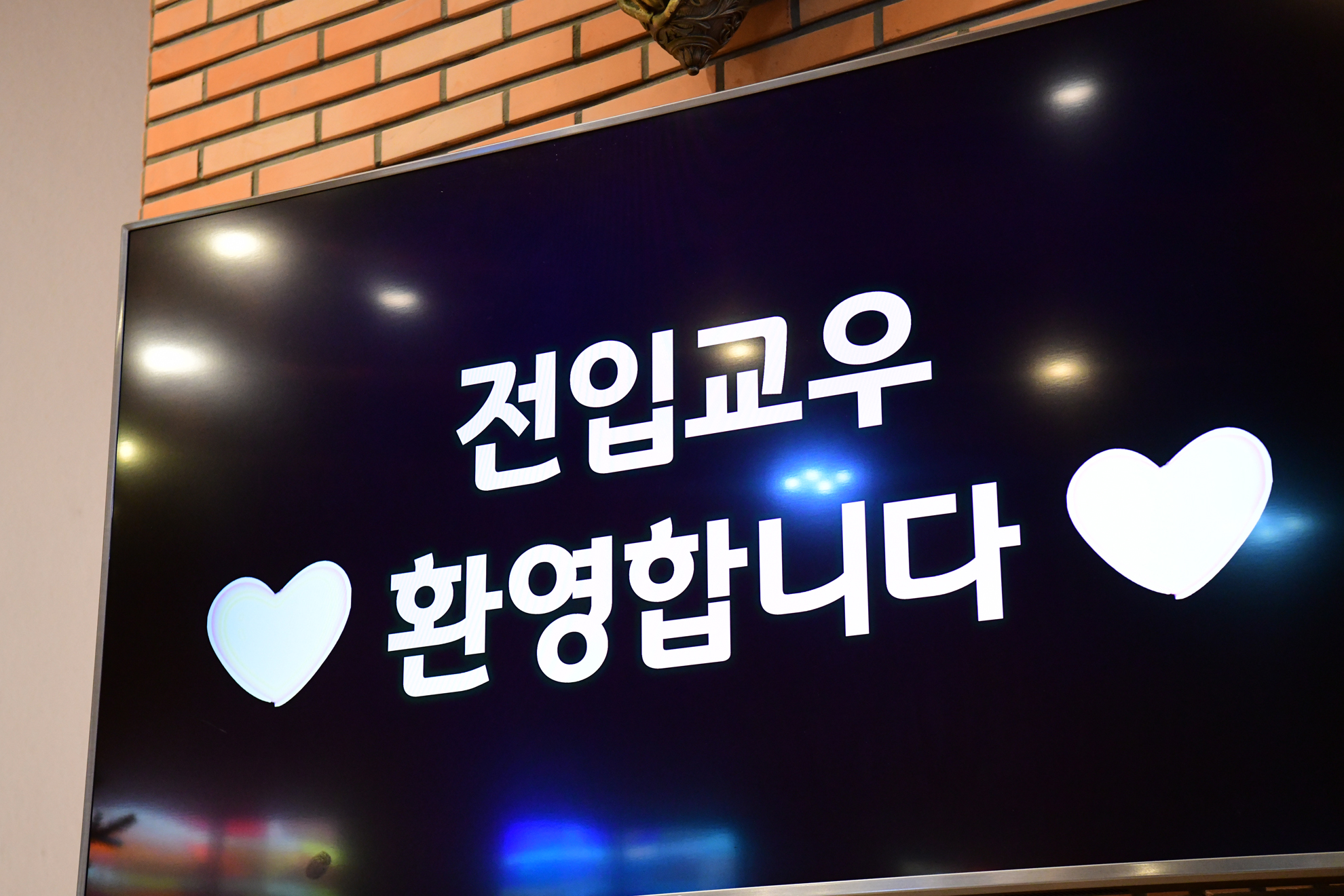 KakaoTalk_20250107_155313258_11.jpg