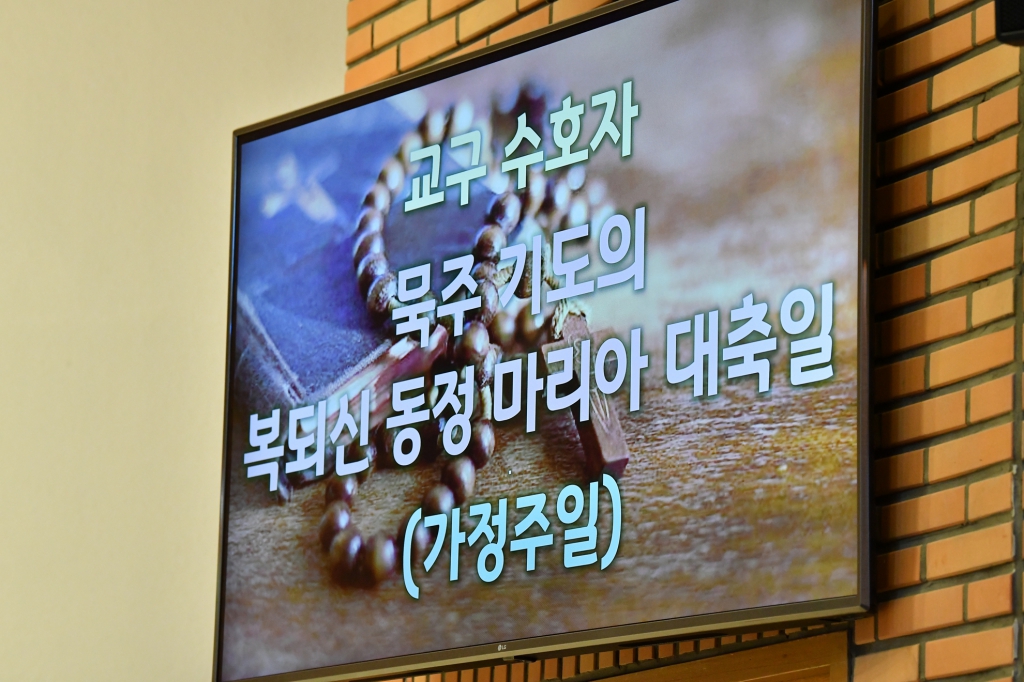 2024년 10월 가정주일 (1).jpg