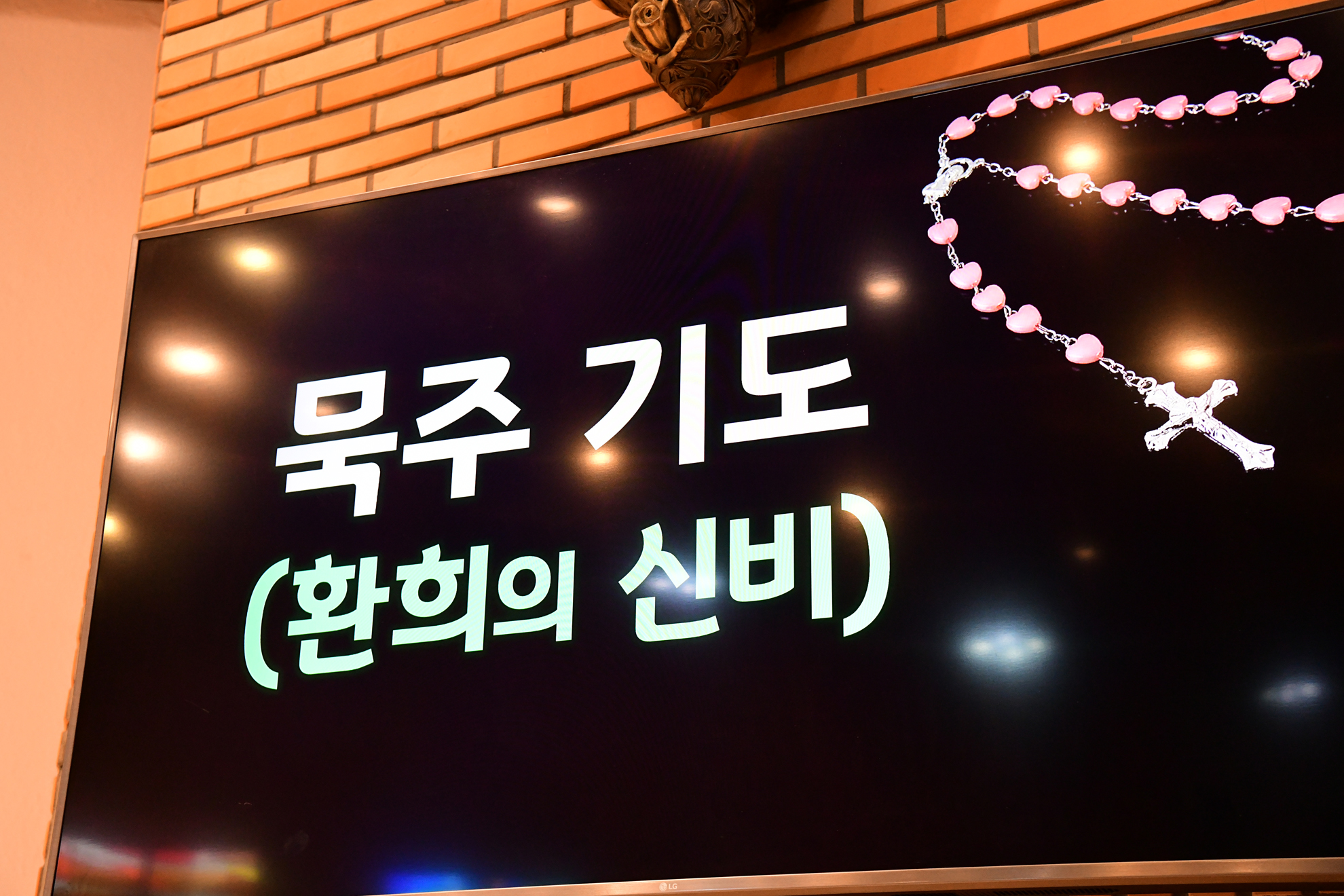 2025년 레지오마리애 아치에스 (5).jpg