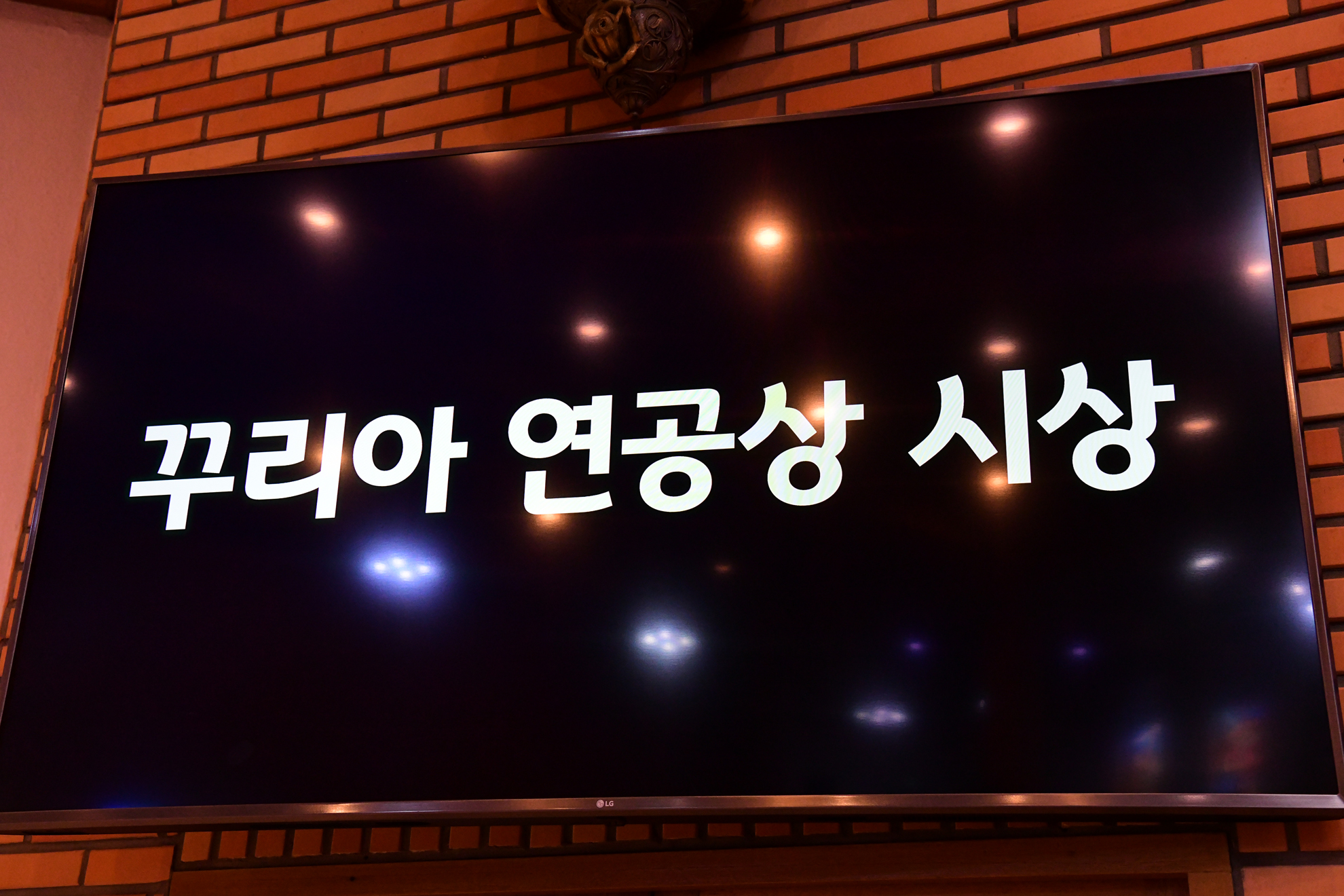KakaoTalk_20241028_123813006.jpg