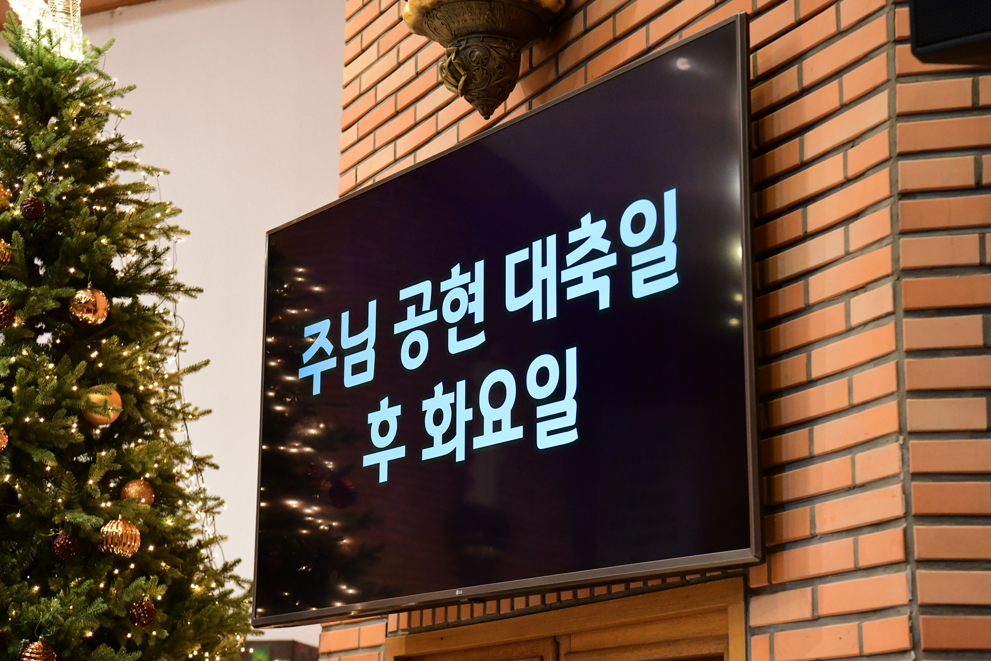새 사제 이경범서례자요한신부님첫미사 (79).jpg