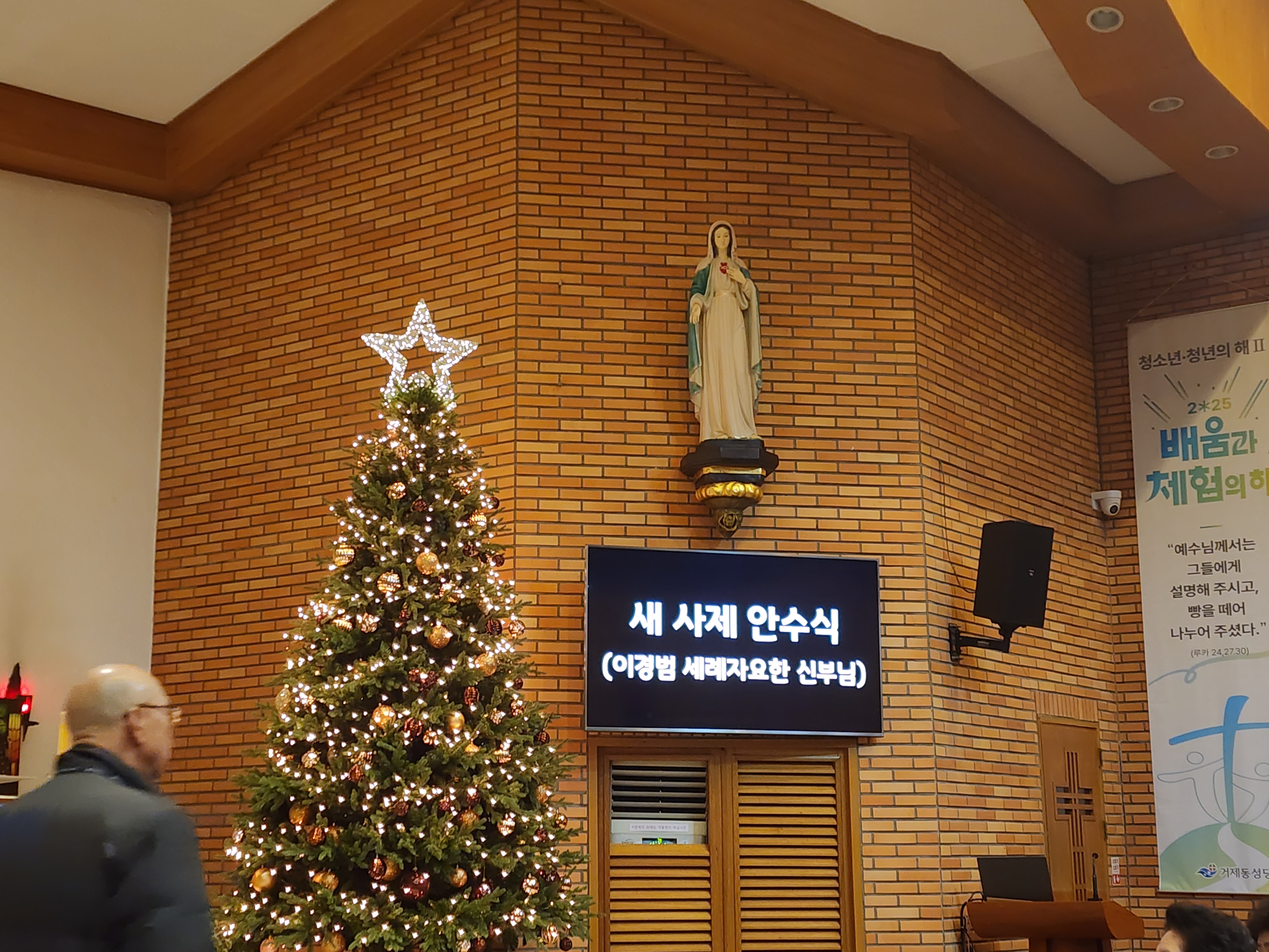새 사제 이경범서례자요한신부님첫미사 (2).jpg